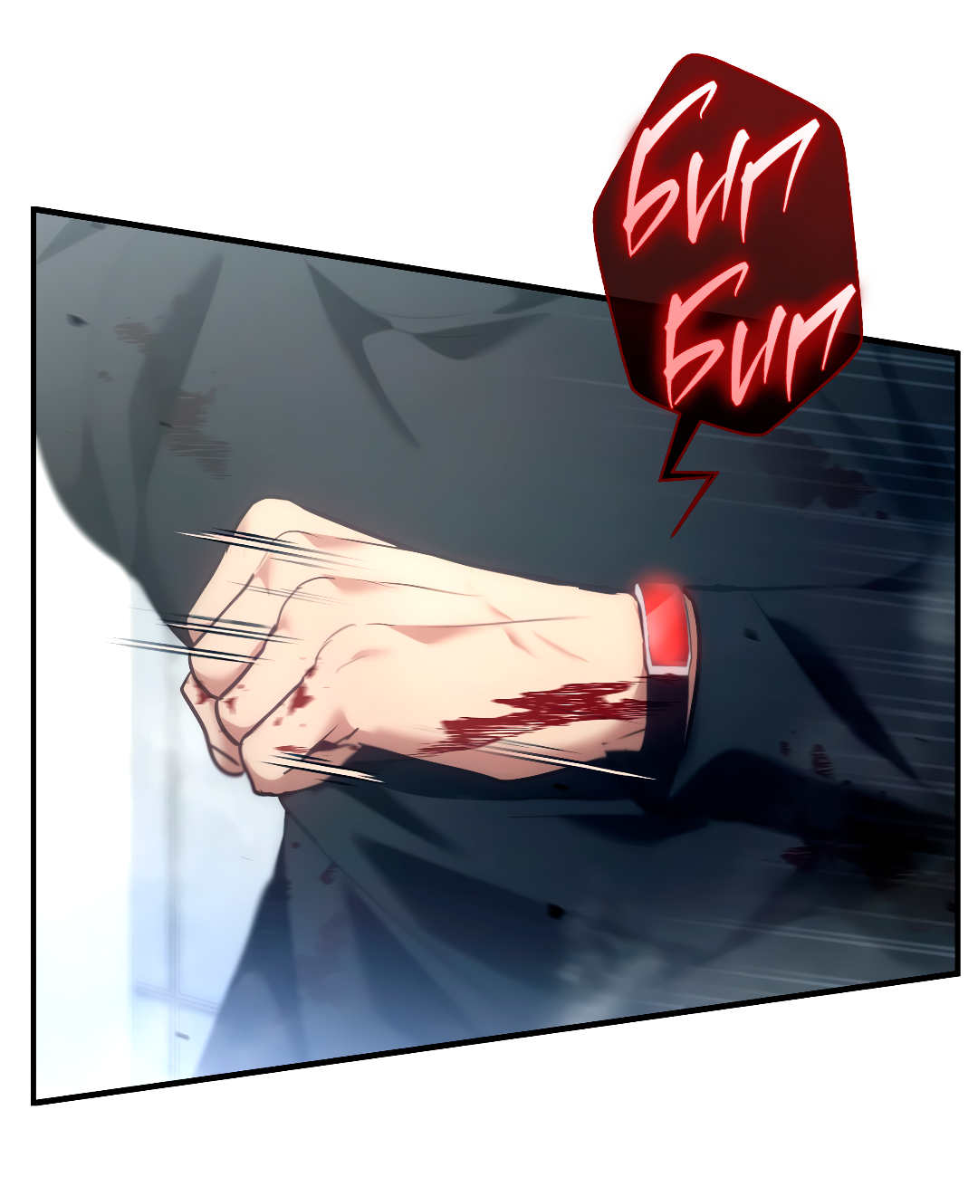 Манга Гид близнецов - Глава 42 Страница 76