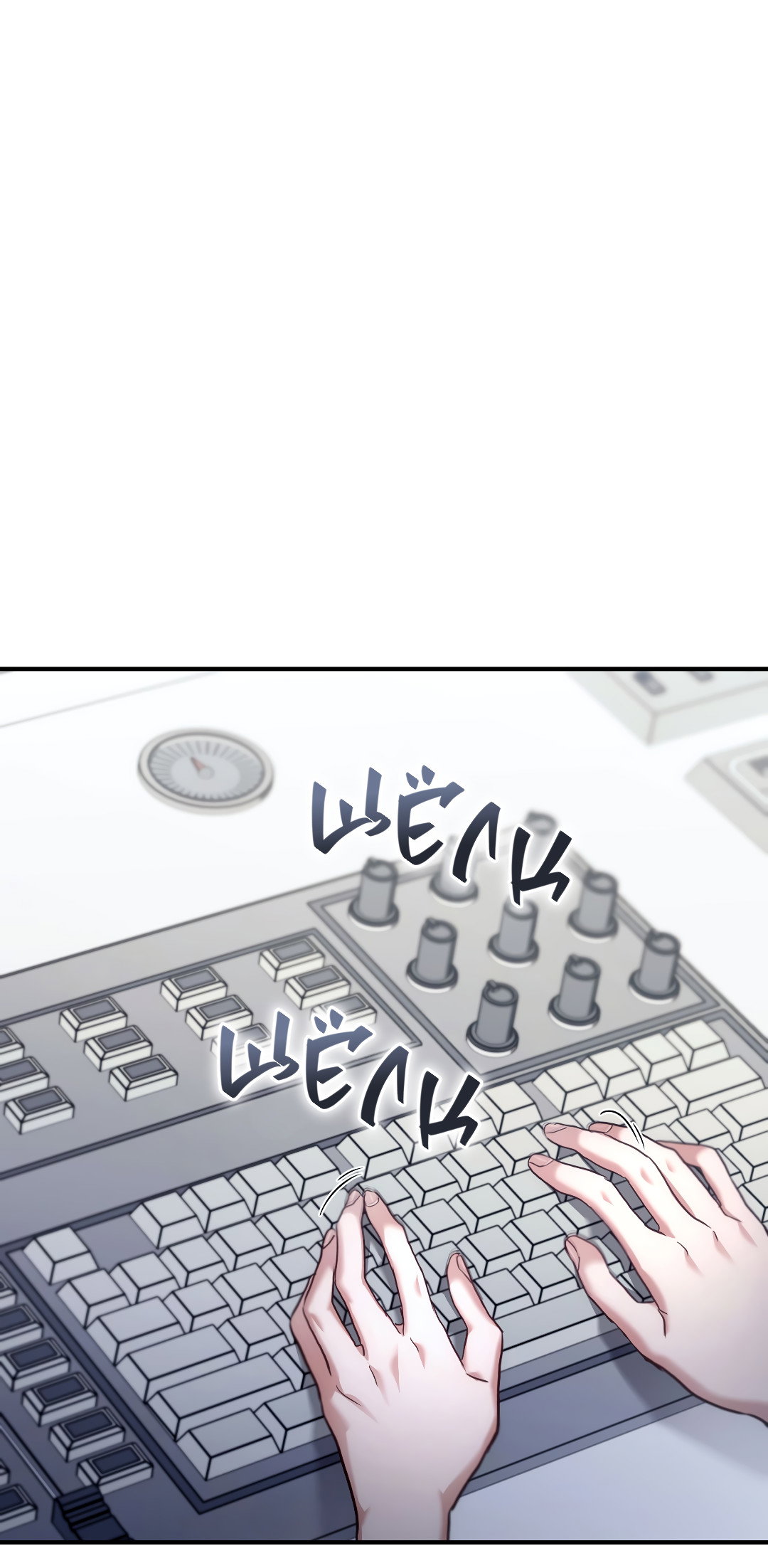 Манга Гид близнецов - Глава 43 Страница 18