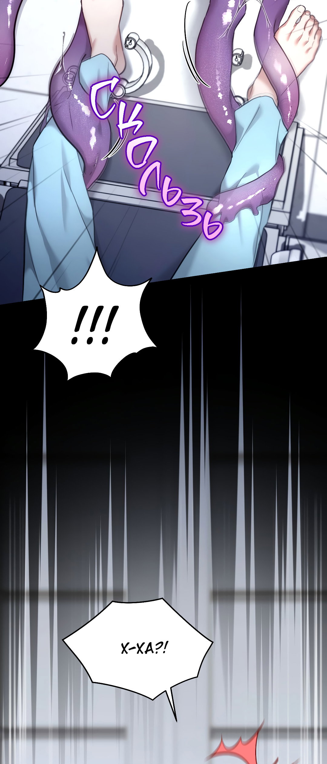 Манга Гид близнецов - Глава 43 Страница 30