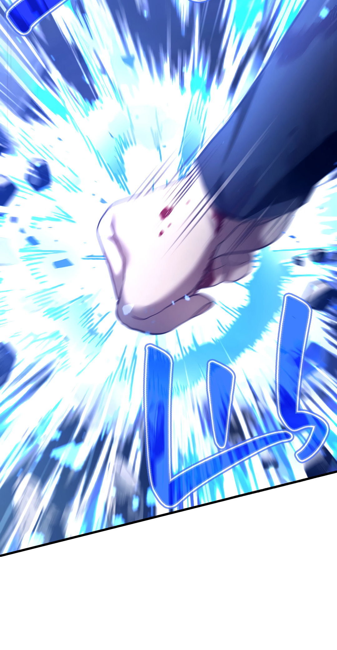 Манга Гид близнецов - Глава 43 Страница 73