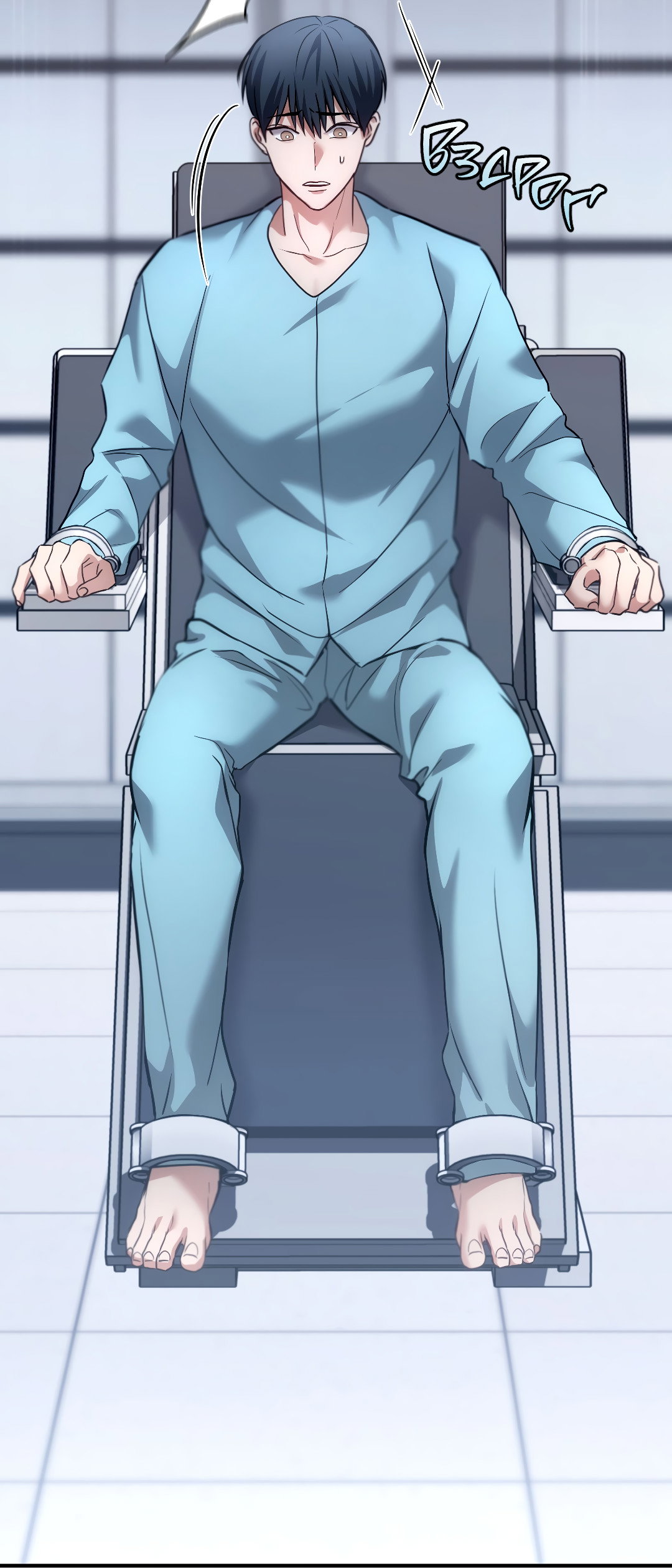 Манга Гид близнецов - Глава 43 Страница 5