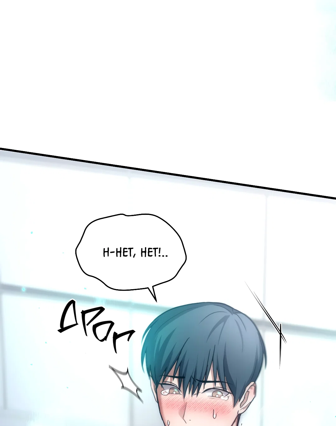 Манга Гид близнецов - Глава 43 Страница 51