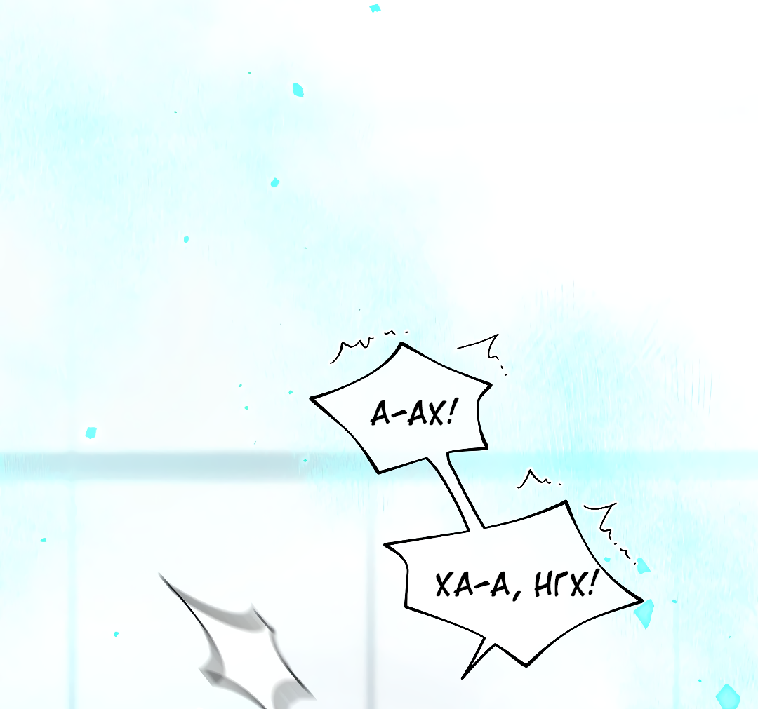 Манга Гид близнецов - Глава 43 Страница 55