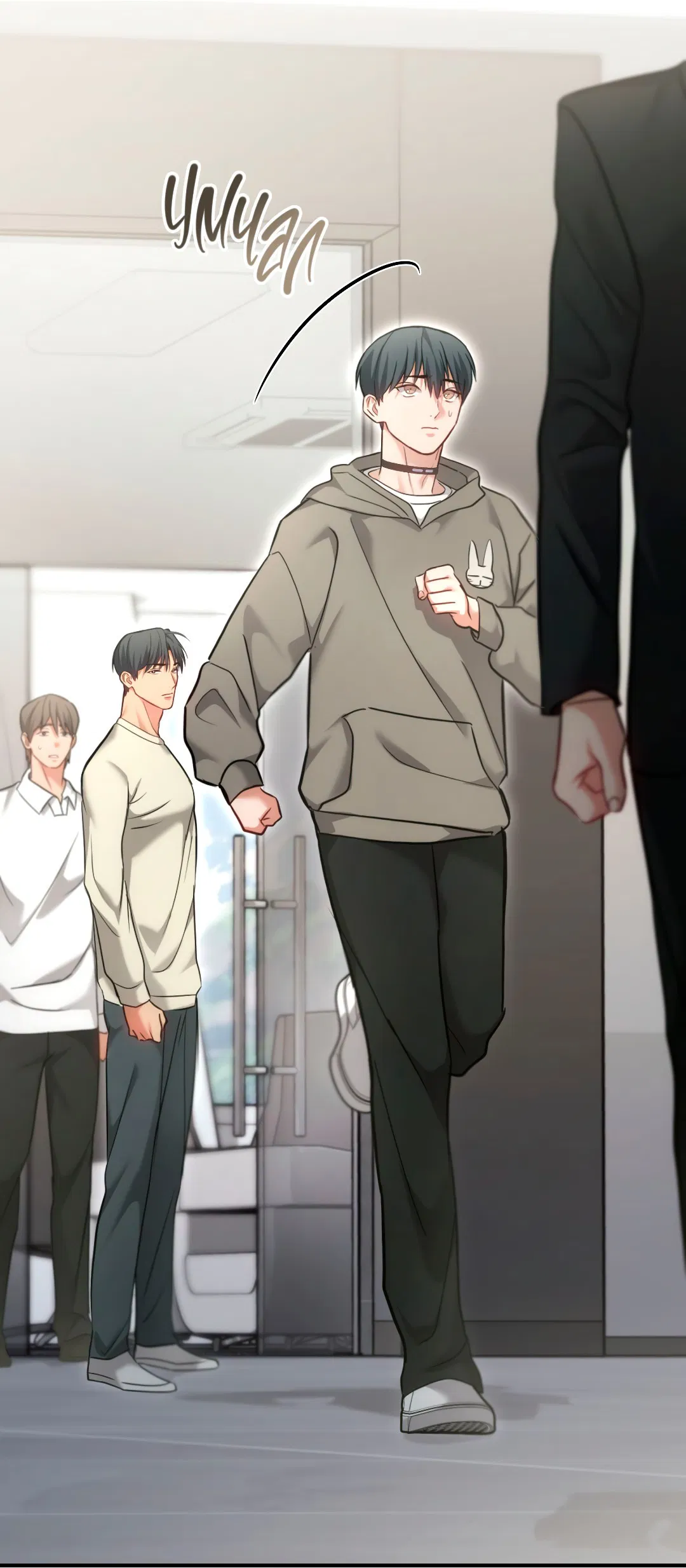 Манга Гид близнецов - Глава 29 Страница 62