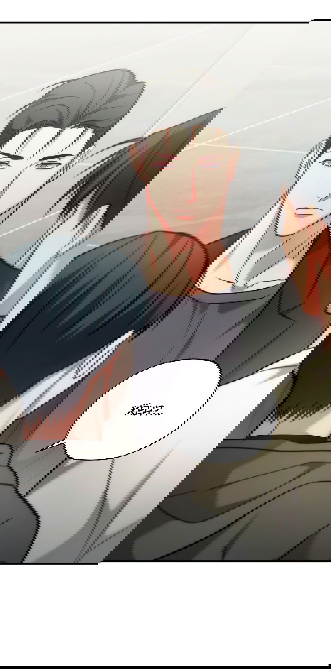 Манга Гид близнецов - Глава 29 Страница 58