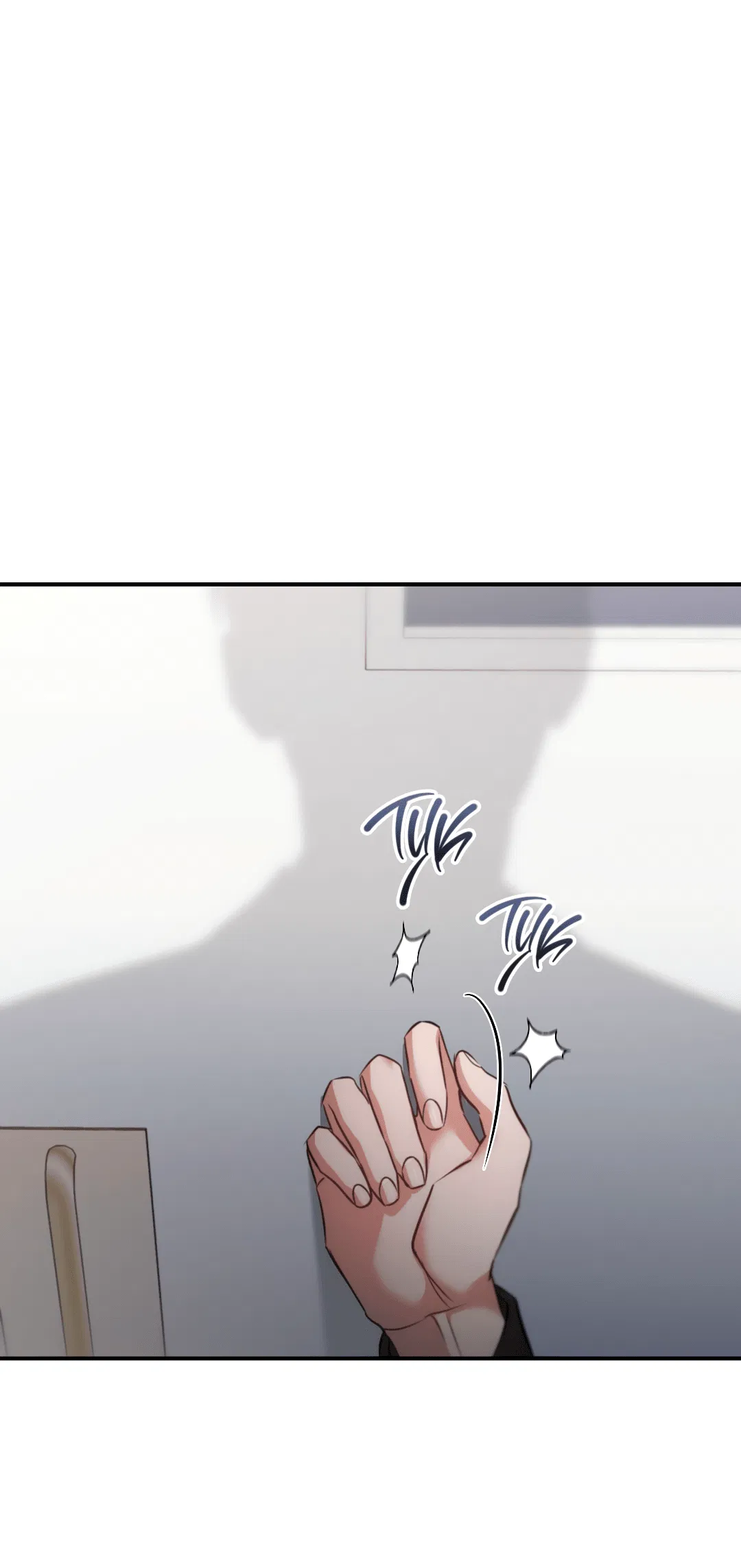 Манга Гид близнецов - Глава 29 Страница 1