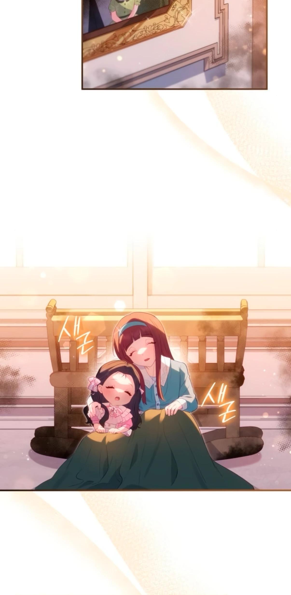 Манга Монстр-рыцарь требует отпуск по уходу за ребёнком - Глава 50 Страница 17