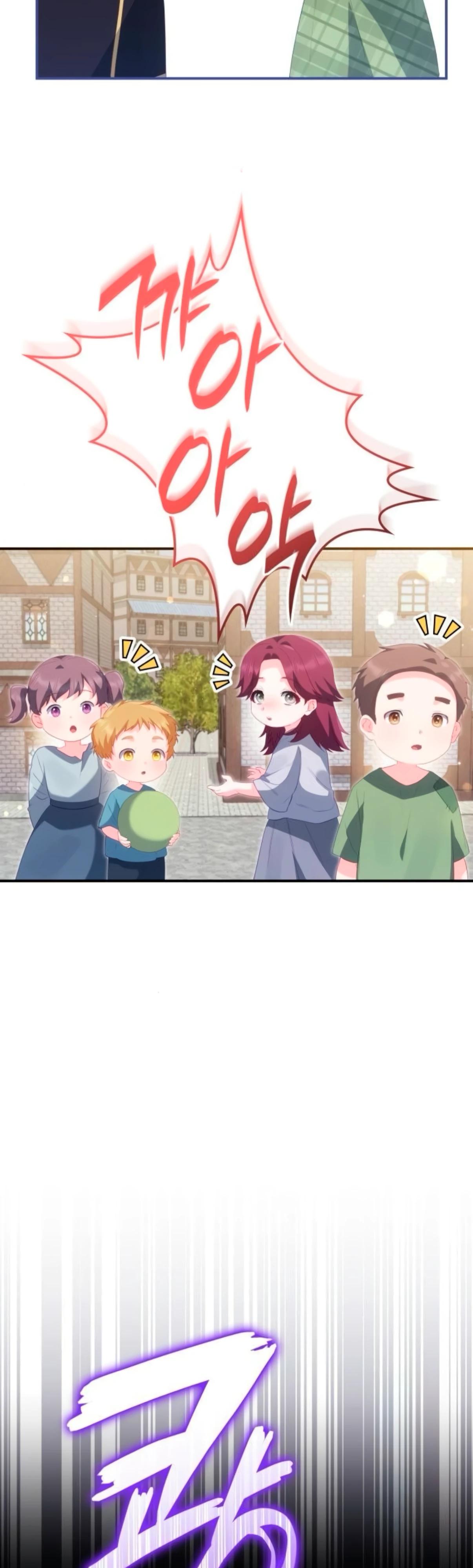 Манга Монстр-рыцарь требует отпуск по уходу за ребёнком - Глава 50 Страница 28