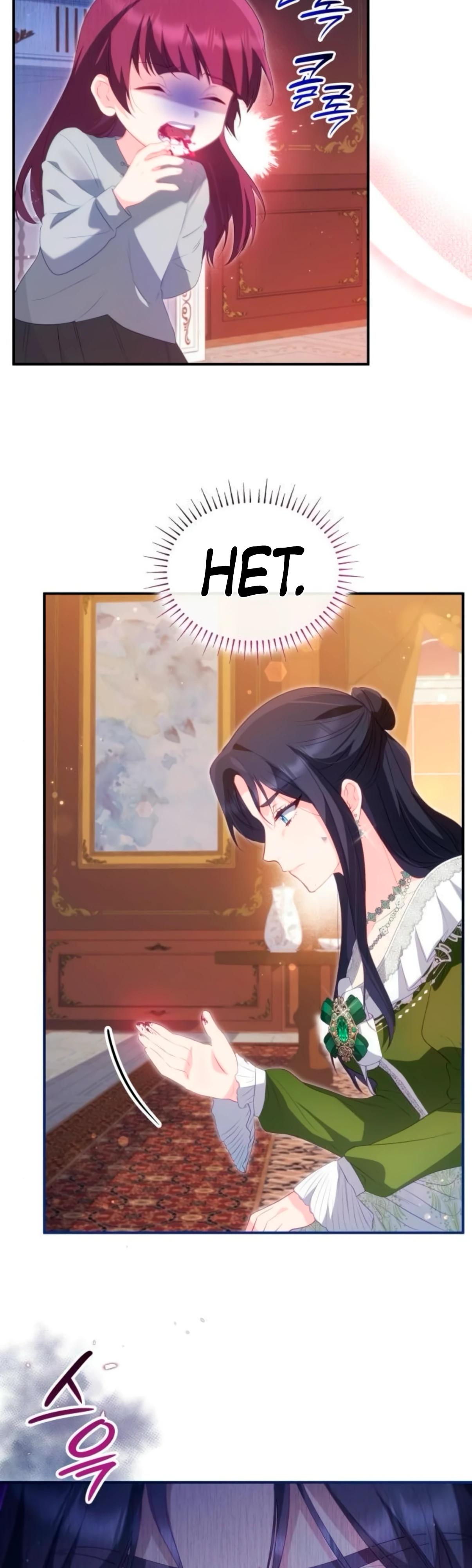 Манга Монстр-рыцарь требует отпуск по уходу за ребёнком - Глава 48 Страница 43