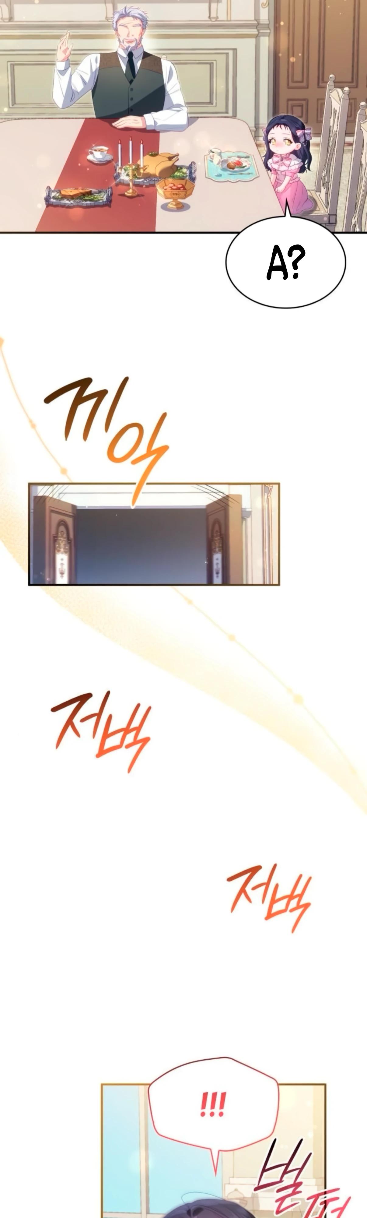 Манга Монстр-рыцарь требует отпуск по уходу за ребёнком - Глава 48 Страница 9