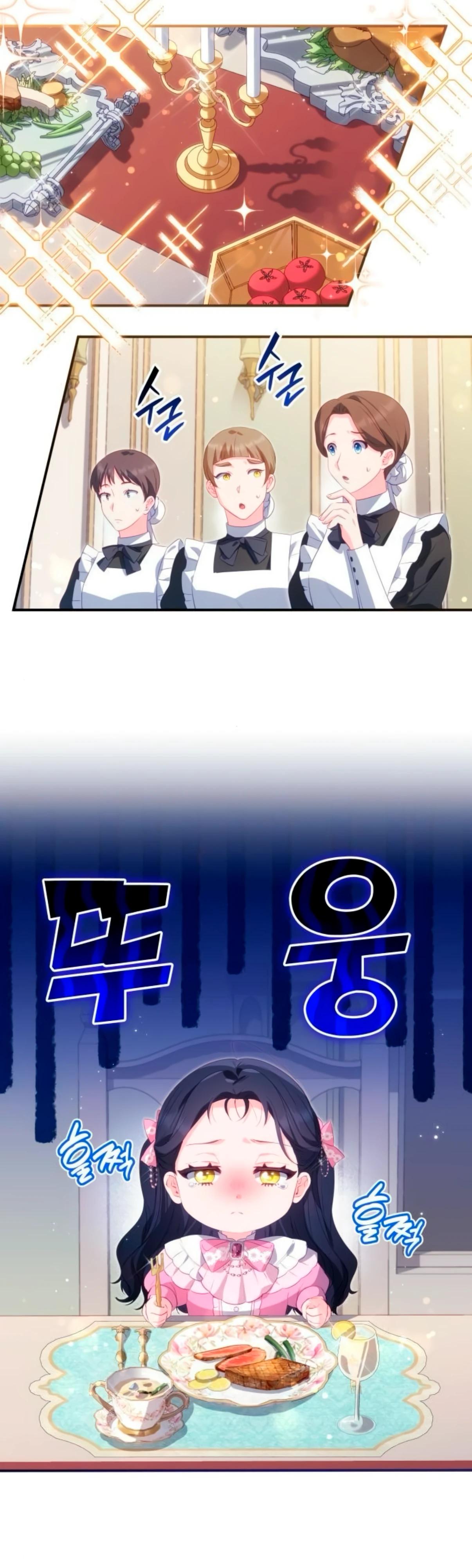 Манга Монстр-рыцарь требует отпуск по уходу за ребёнком - Глава 48 Страница 5