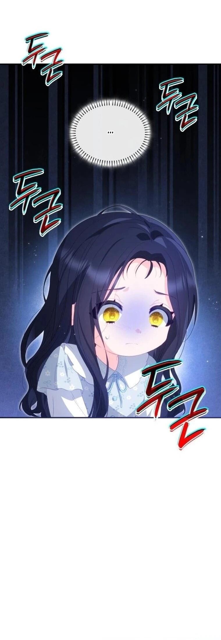 Манга Монстр-рыцарь требует отпуск по уходу за ребёнком - Глава 51 Страница 40