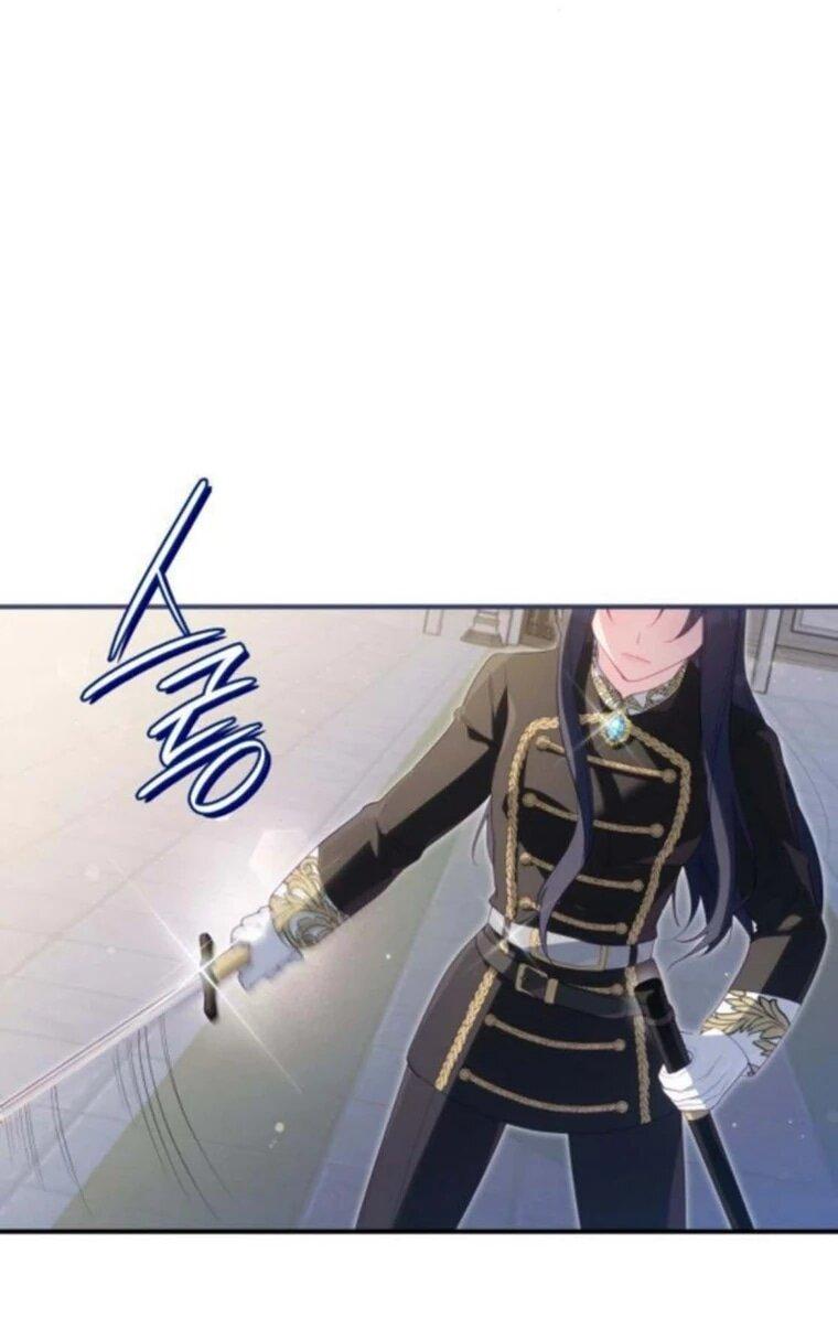 Манга Монстр-рыцарь требует отпуск по уходу за ребёнком - Глава 53 Страница 16