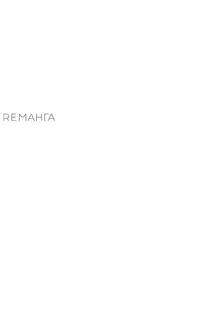 Манга Трактир небесного демона - Глава 38 Страница 74