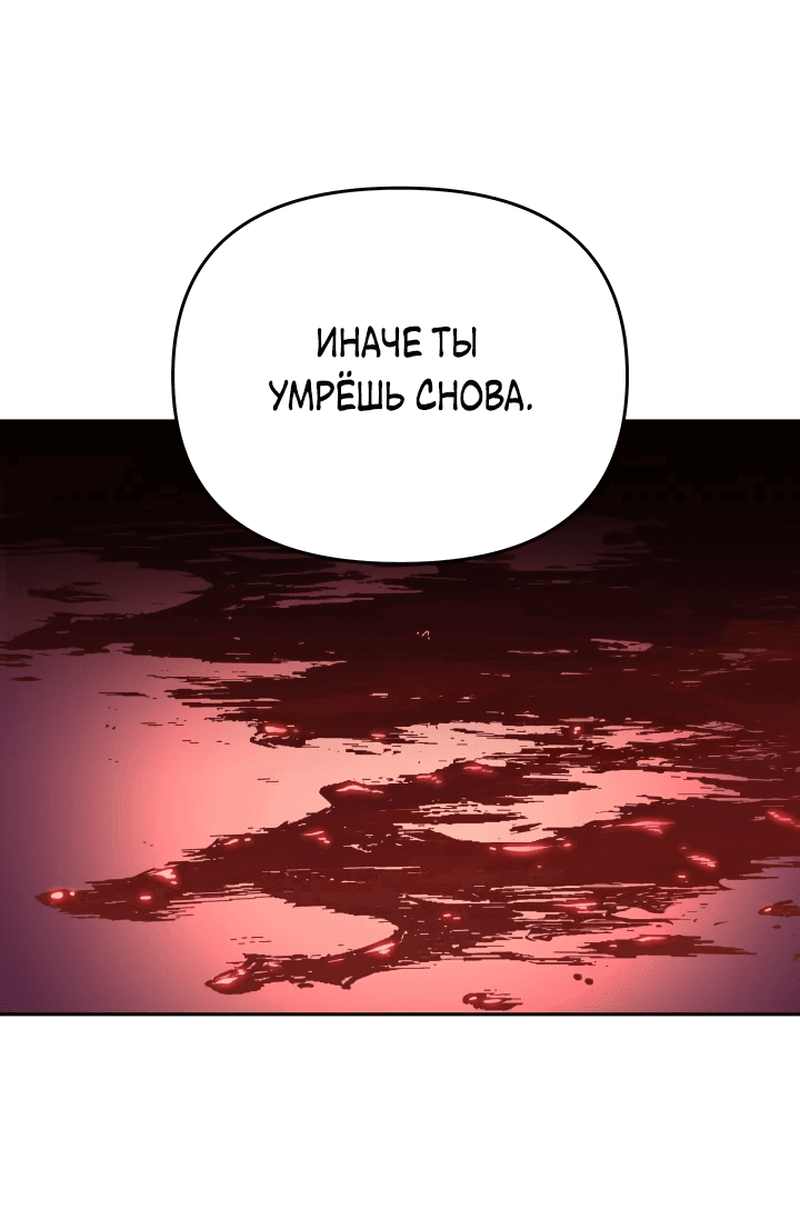 Манга Трактир небесного демона - Глава 17 Страница 22
