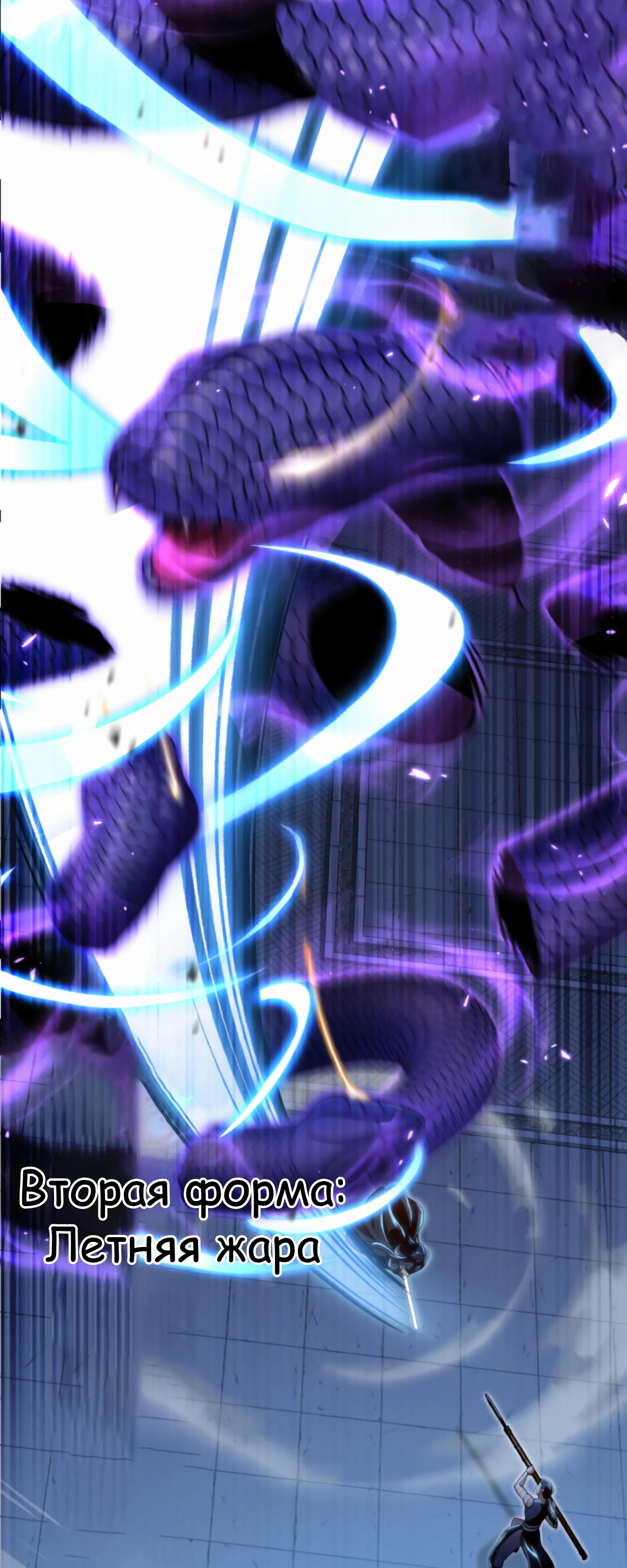 Манга Трактир небесного демона - Глава 57 Страница 52