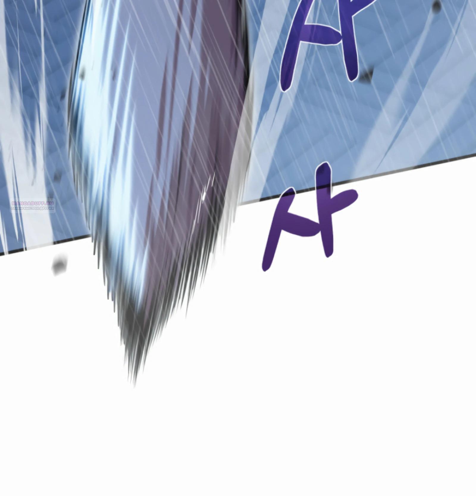 Манга Трактир небесного демона - Глава 57 Страница 14