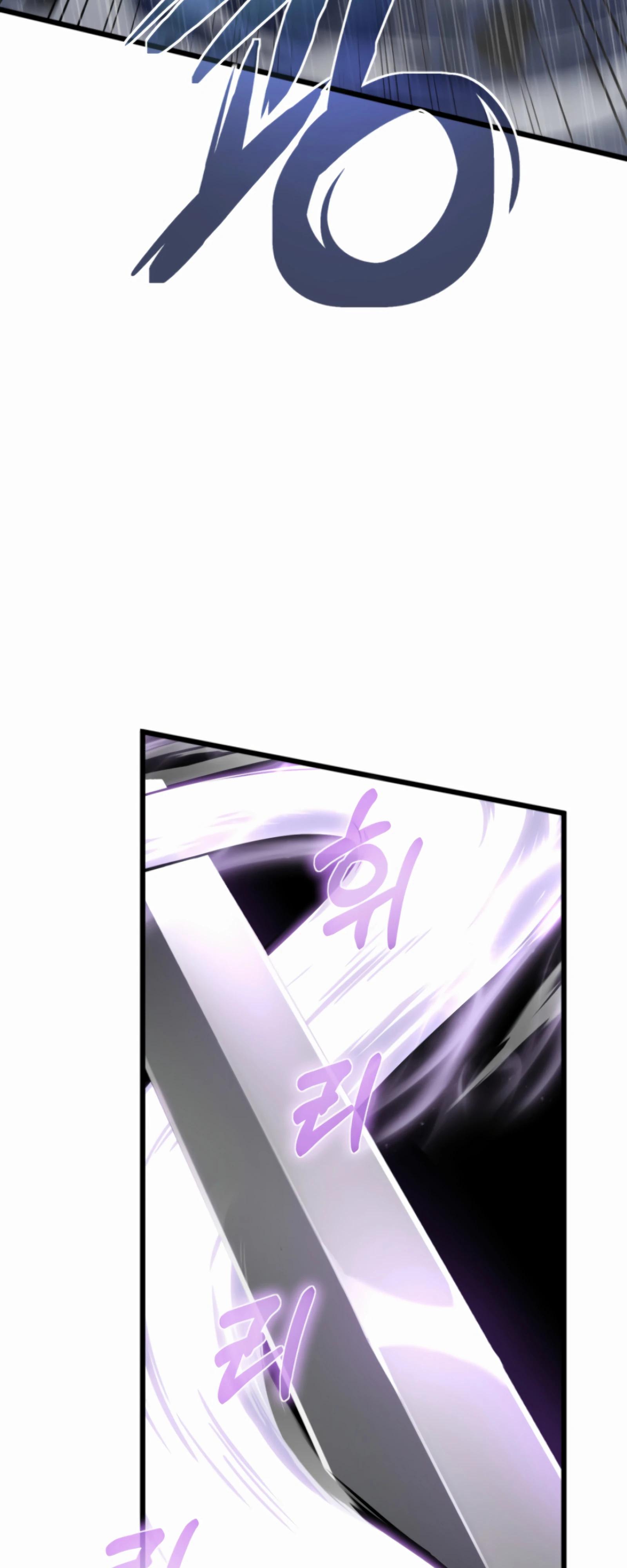 Манга Трактир небесного демона - Глава 57 Страница 16