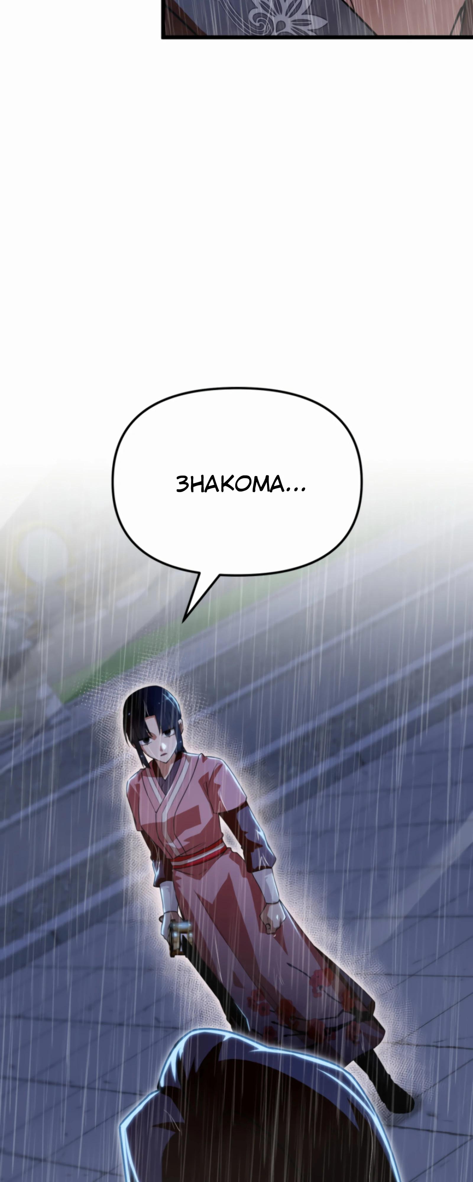 Манга Трактир небесного демона - Глава 57 Страница 73