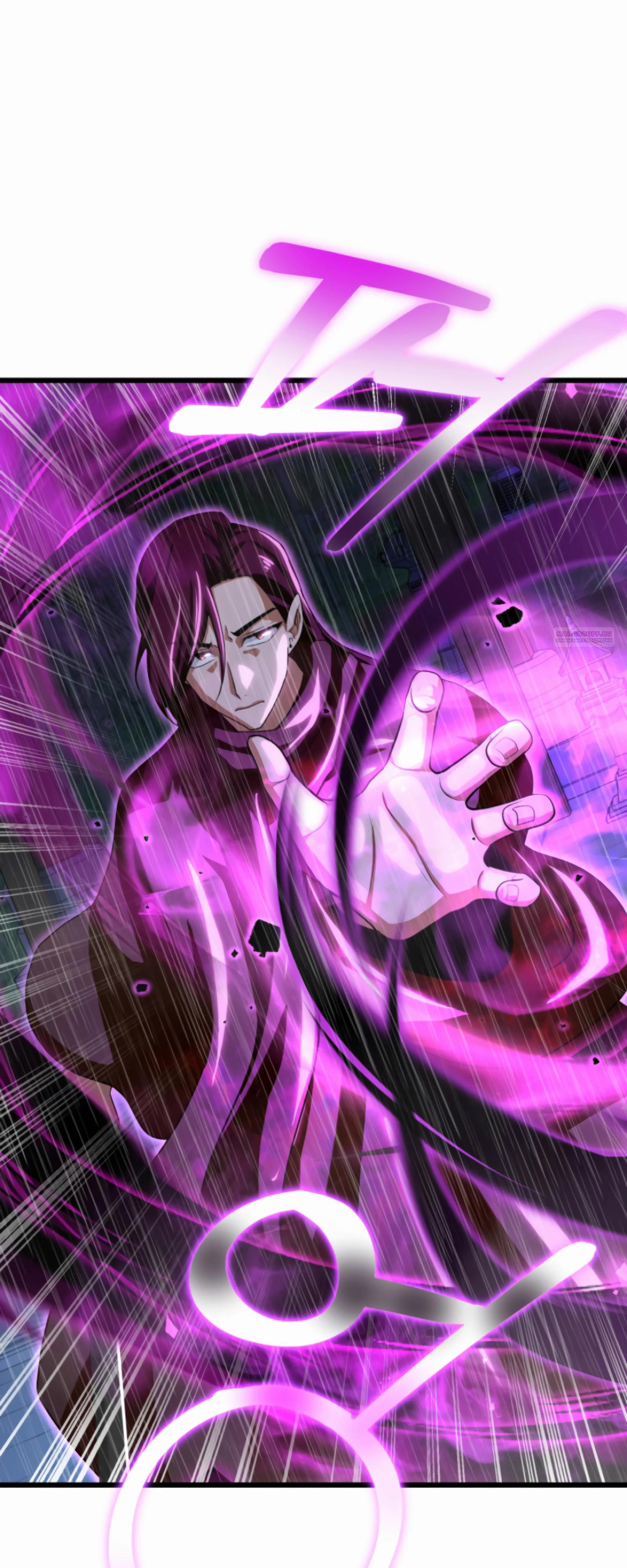 Манга Трактир небесного демона - Глава 57 Страница 22