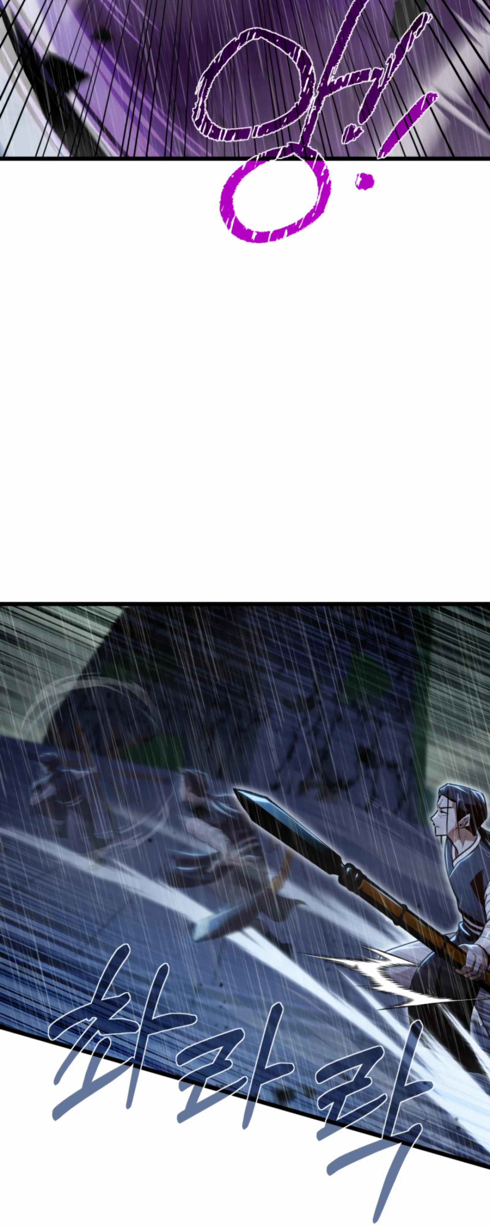 Манга Трактир небесного демона - Глава 57 Страница 25