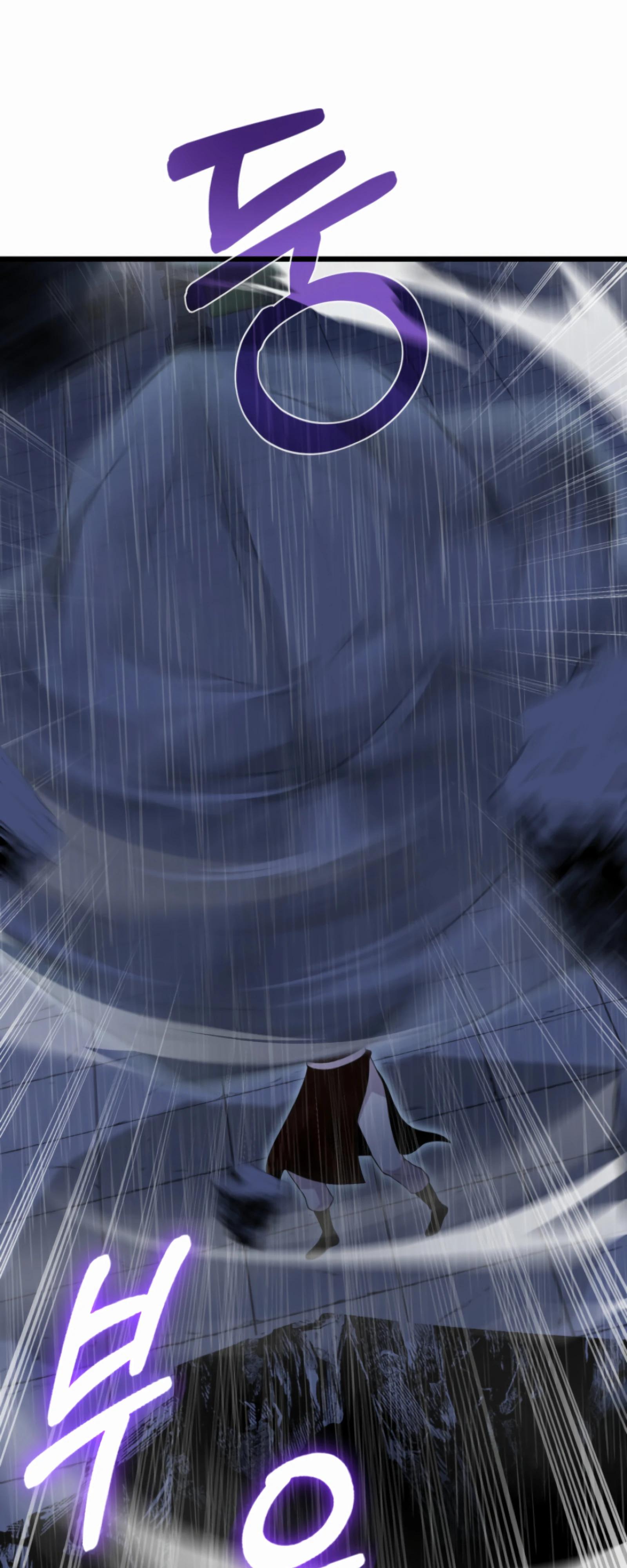 Манга Трактир небесного демона - Глава 57 Страница 33