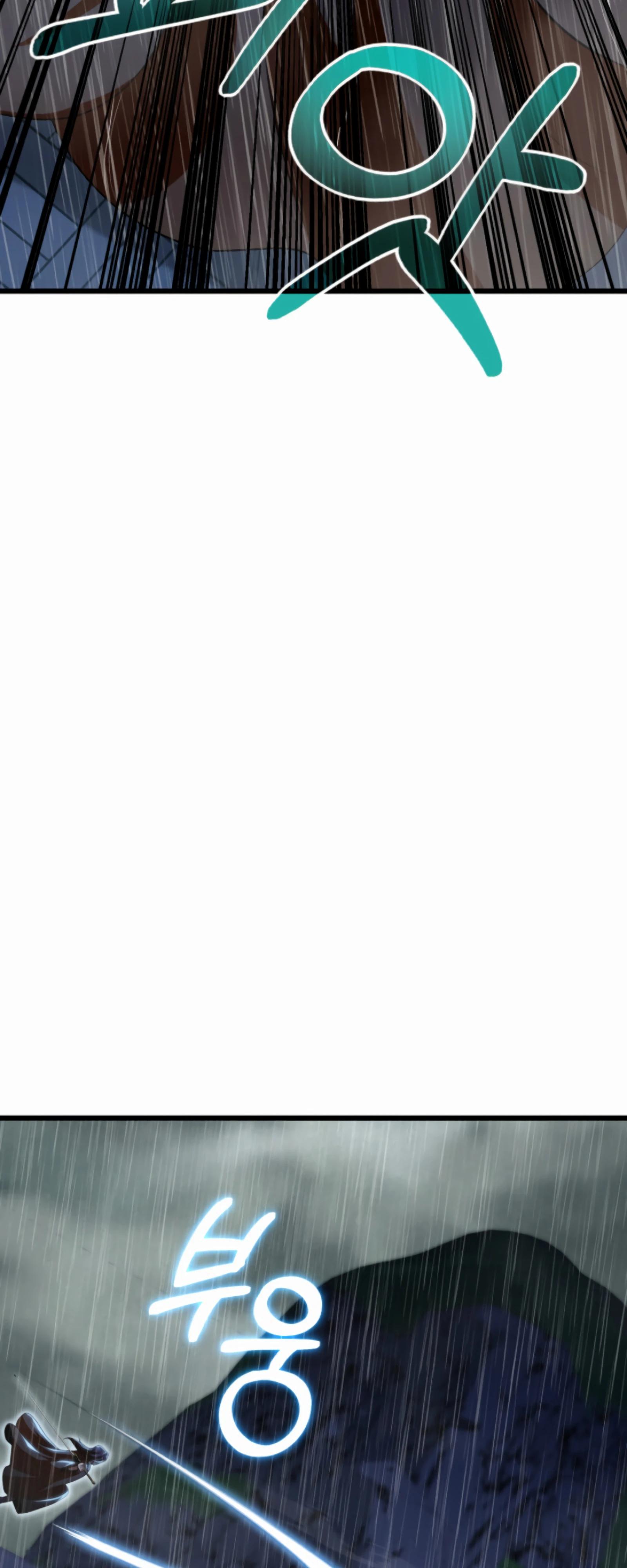 Манга Трактир небесного демона - Глава 57 Страница 29