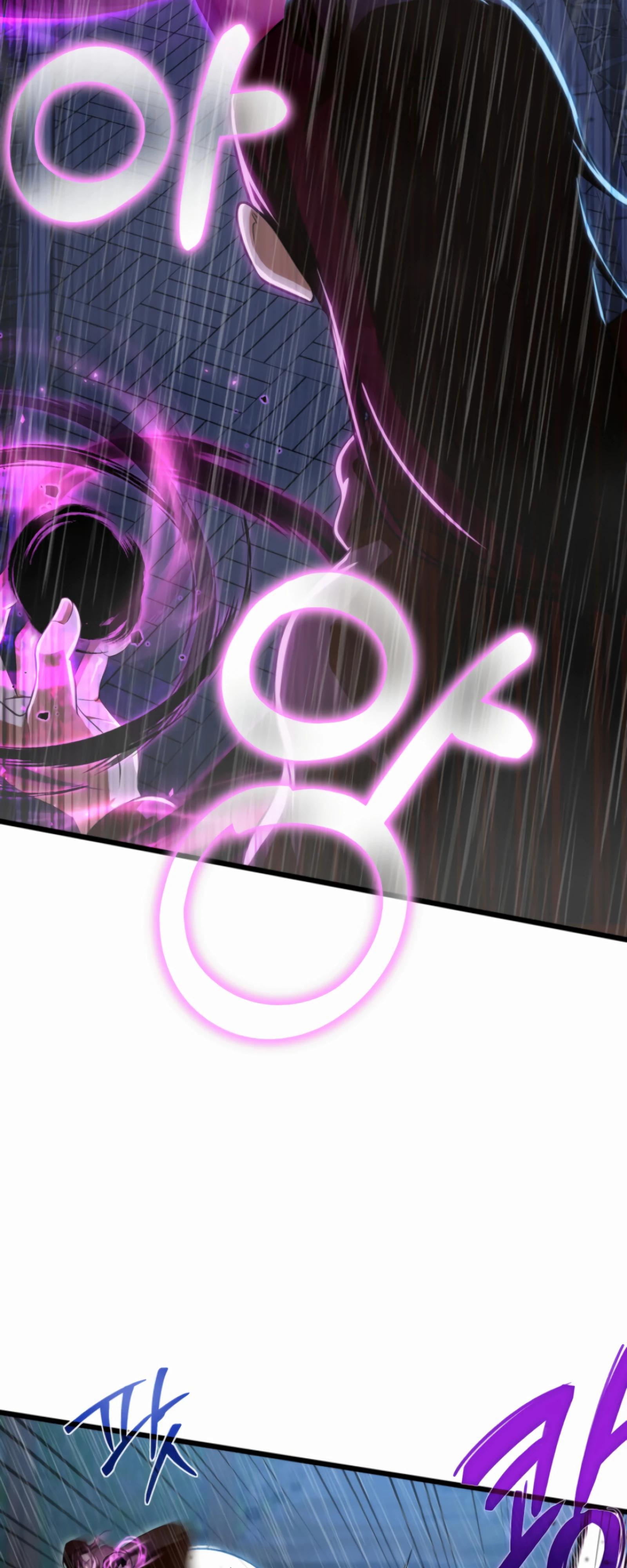 Манга Трактир небесного демона - Глава 57 Страница 20