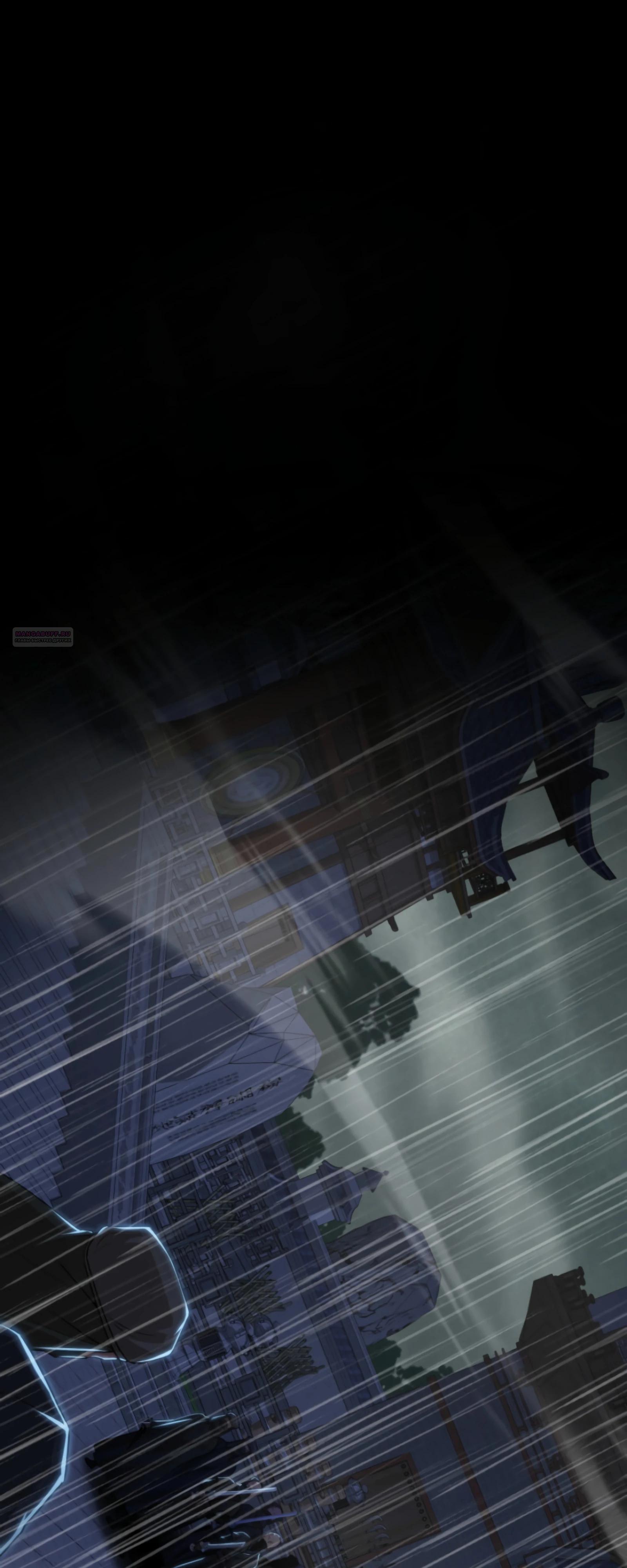 Манга Трактир небесного демона - Глава 57 Страница 62