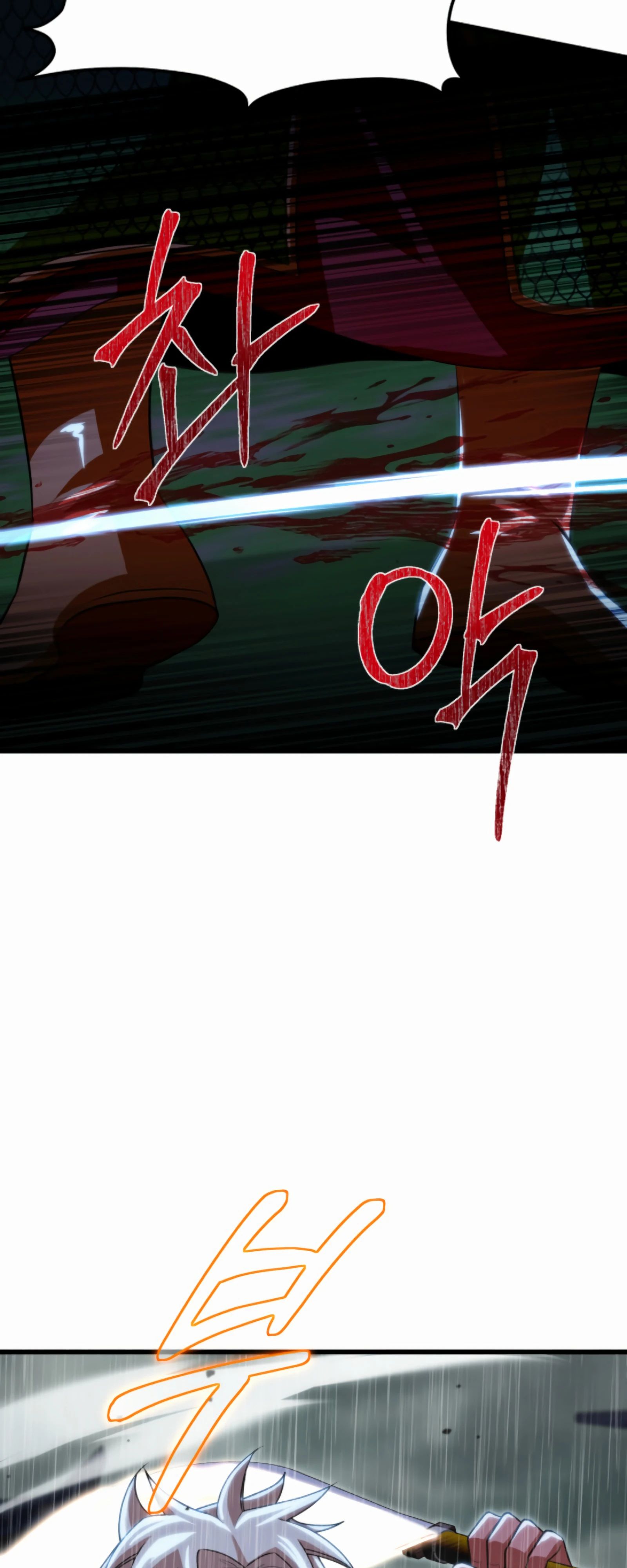 Манга Трактир небесного демона - Глава 59 Страница 9