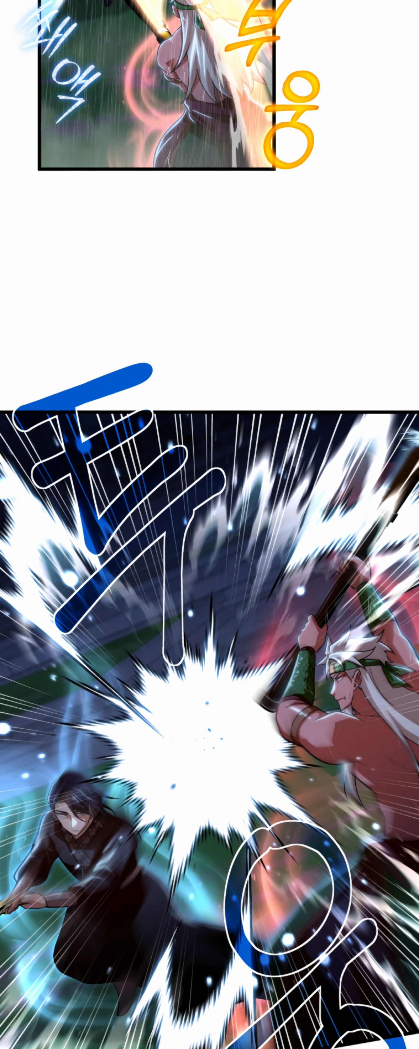 Манга Трактир небесного демона - Глава 59 Страница 3