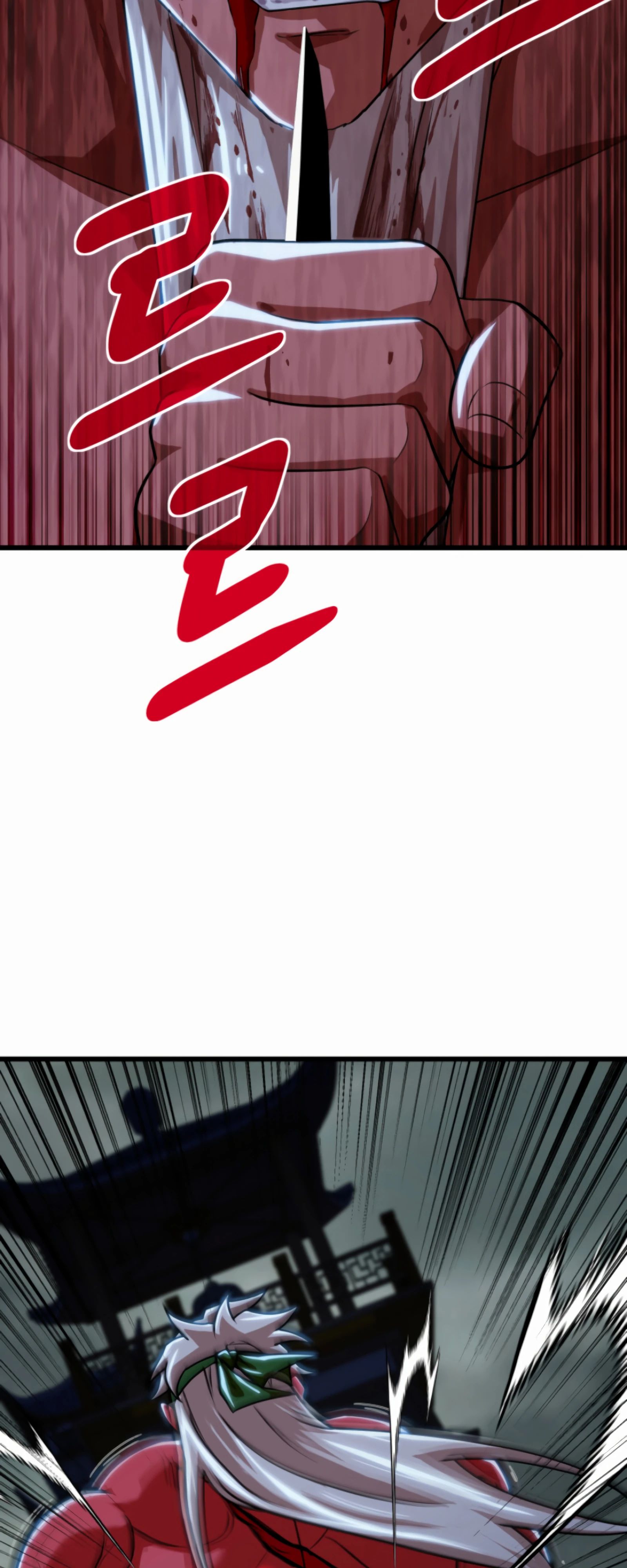 Манга Трактир небесного демона - Глава 59 Страница 24