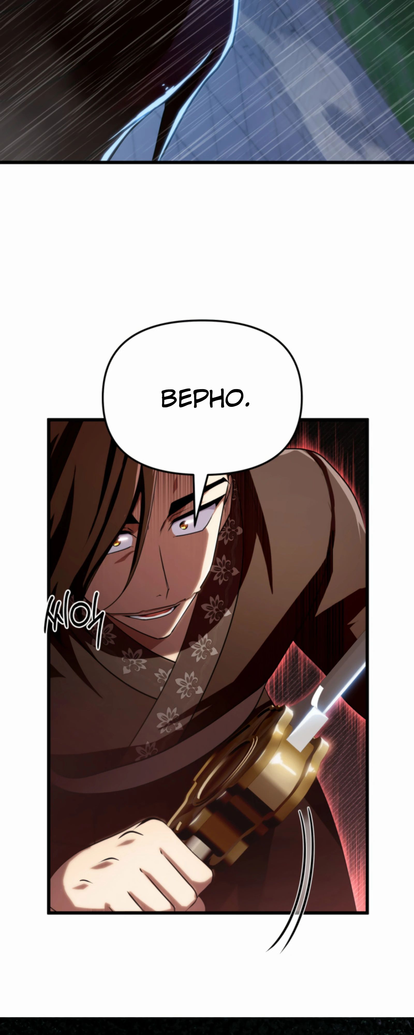 Манга Трактир небесного демона - Глава 59 Страница 37