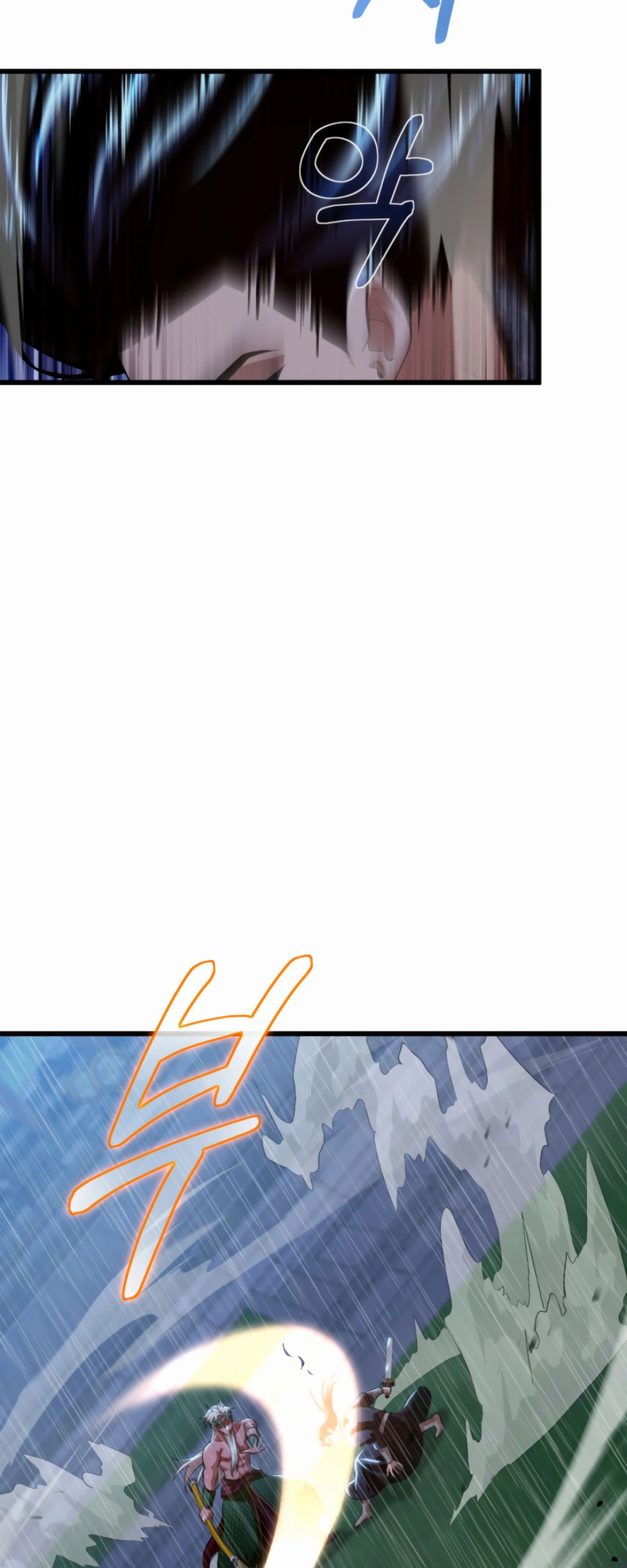 Манга Трактир небесного демона - Глава 59 Страница 11