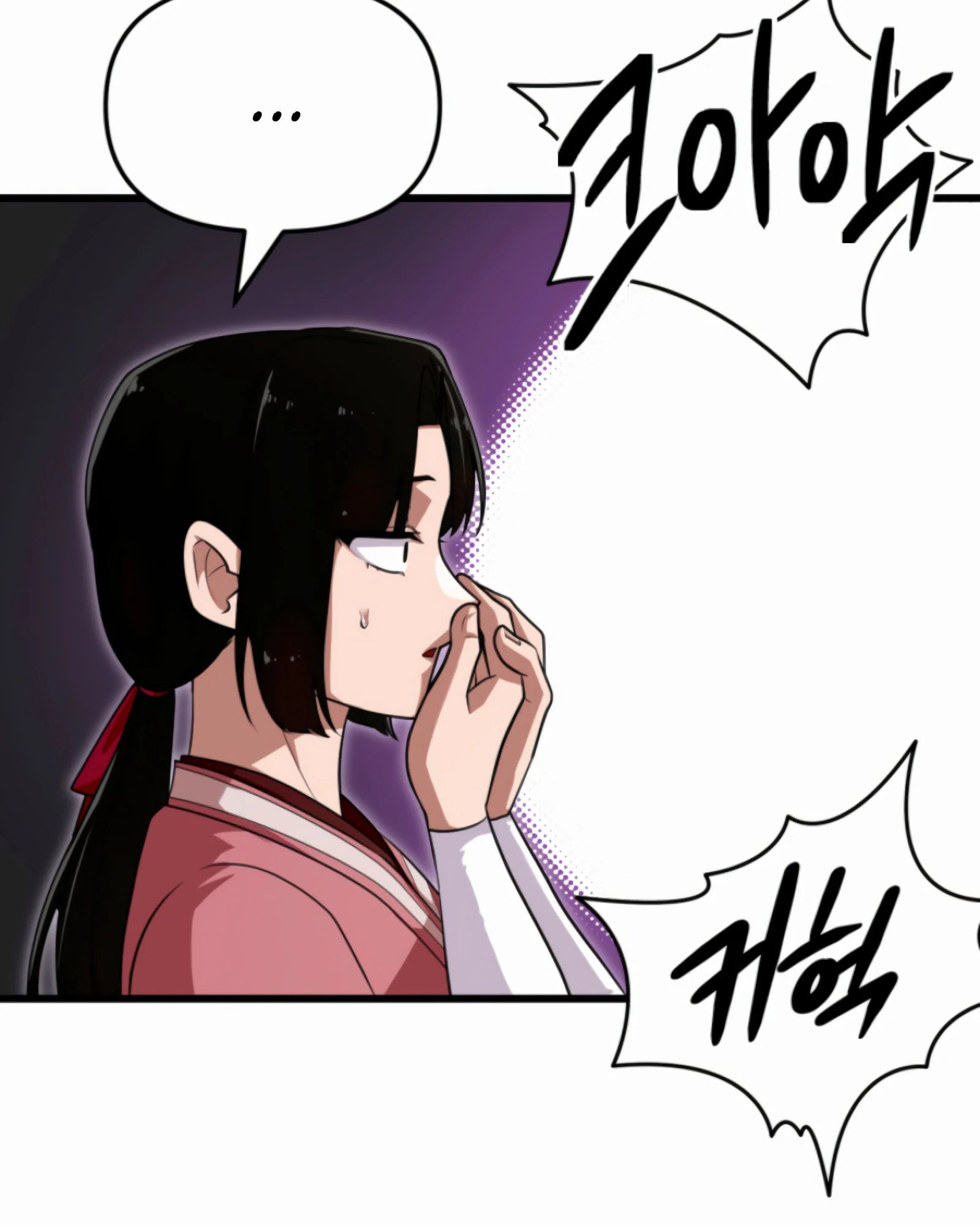 Манга Трактир небесного демона - Глава 59 Страница 41