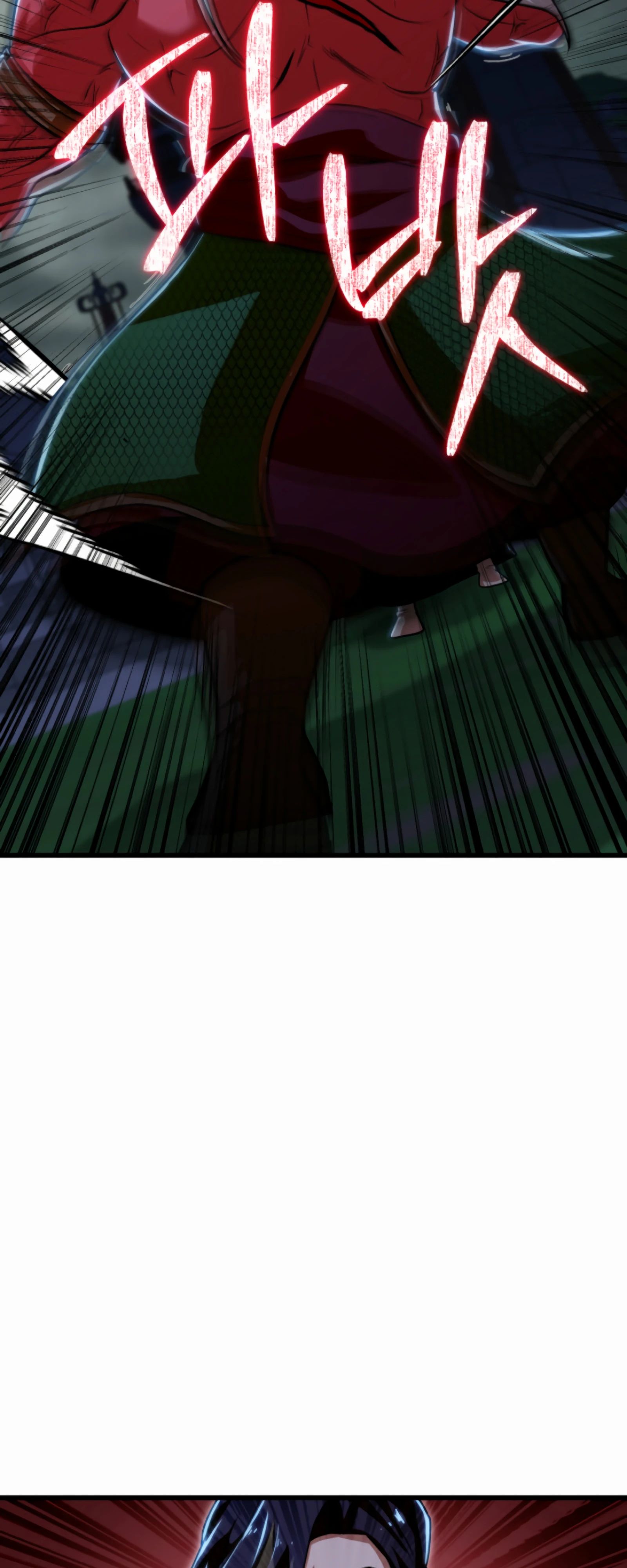 Манга Трактир небесного демона - Глава 59 Страница 25