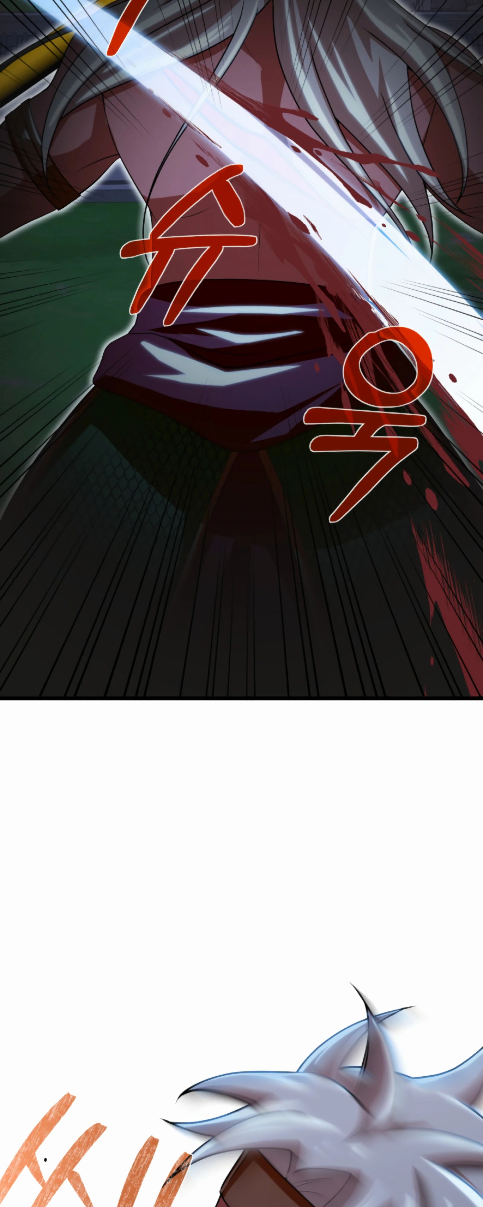 Манга Трактир небесного демона - Глава 59 Страница 16