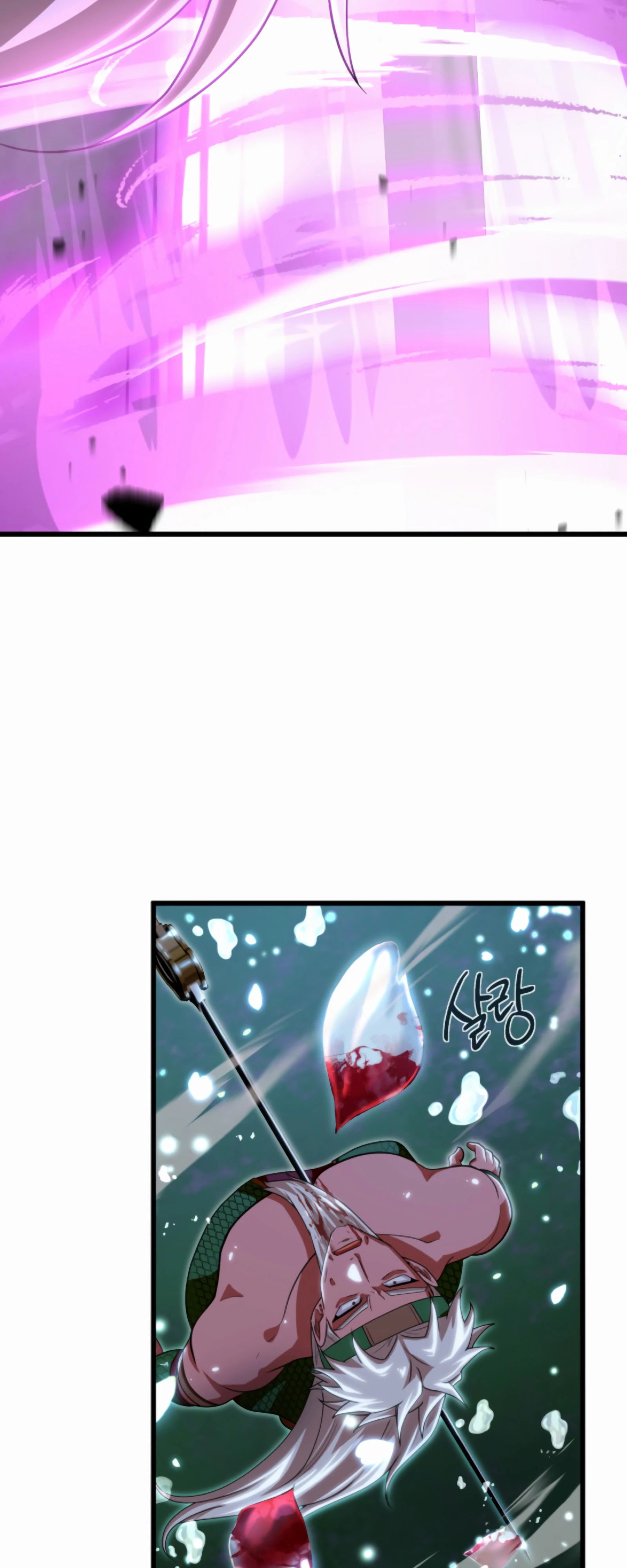 Манга Трактир небесного демона - Глава 59 Страница 31