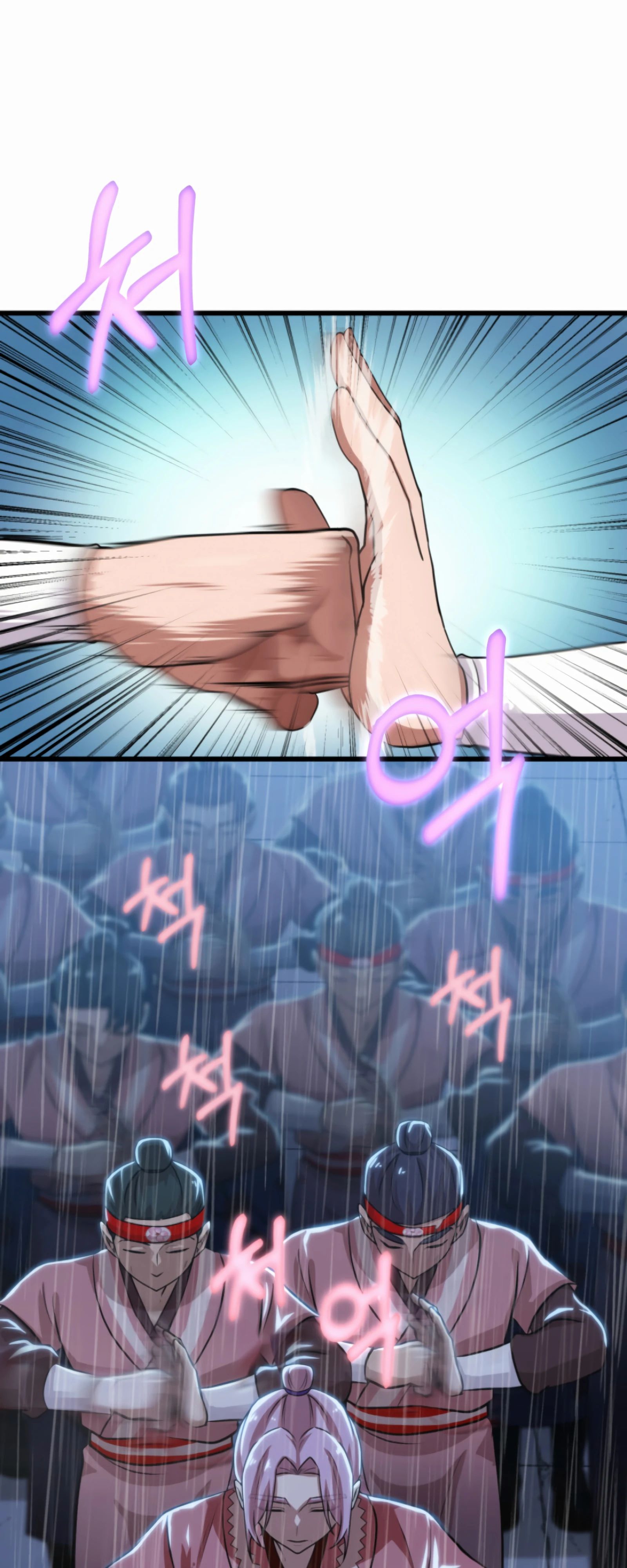 Манга Трактир небесного демона - Глава 59 Страница 49