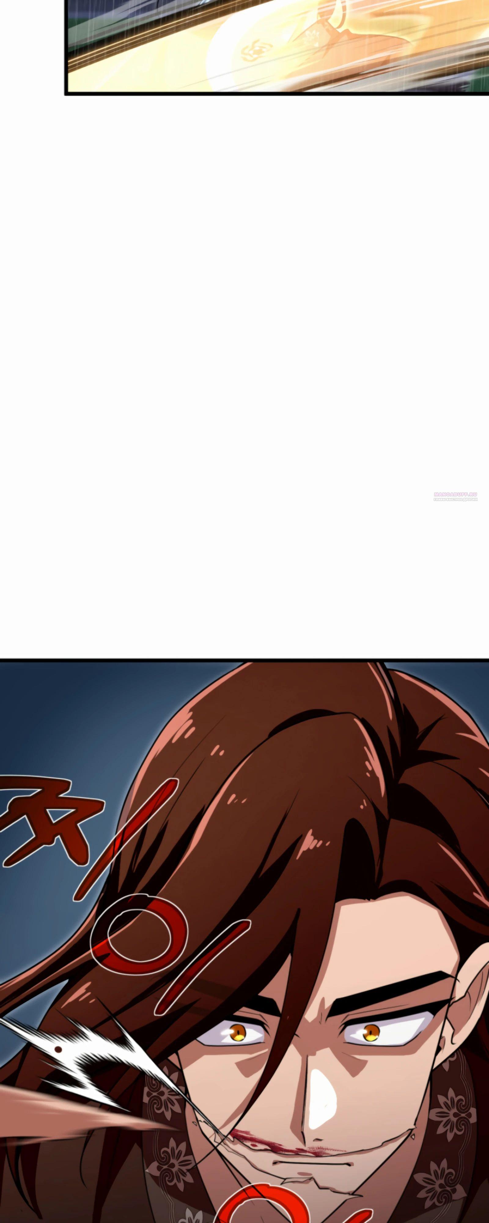 Манга Трактир небесного демона - Глава 59 Страница 18