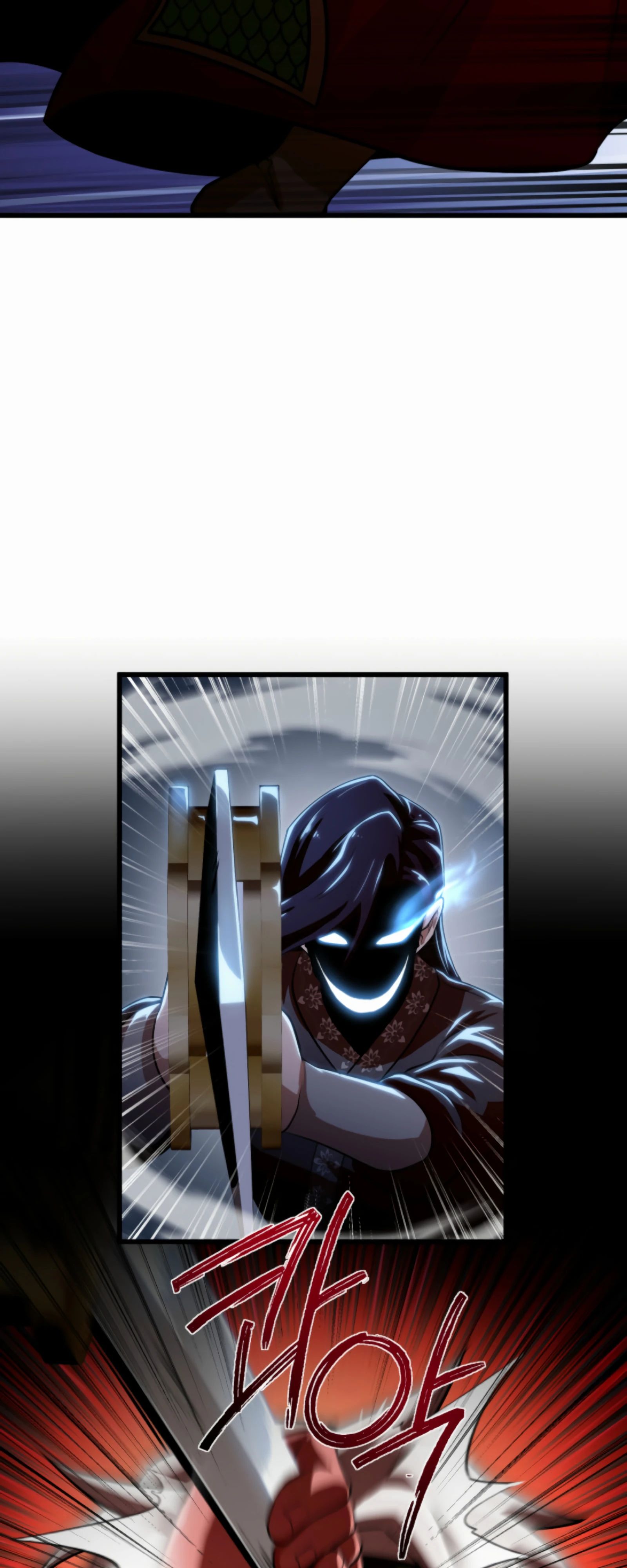 Манга Трактир небесного демона - Глава 59 Страница 21