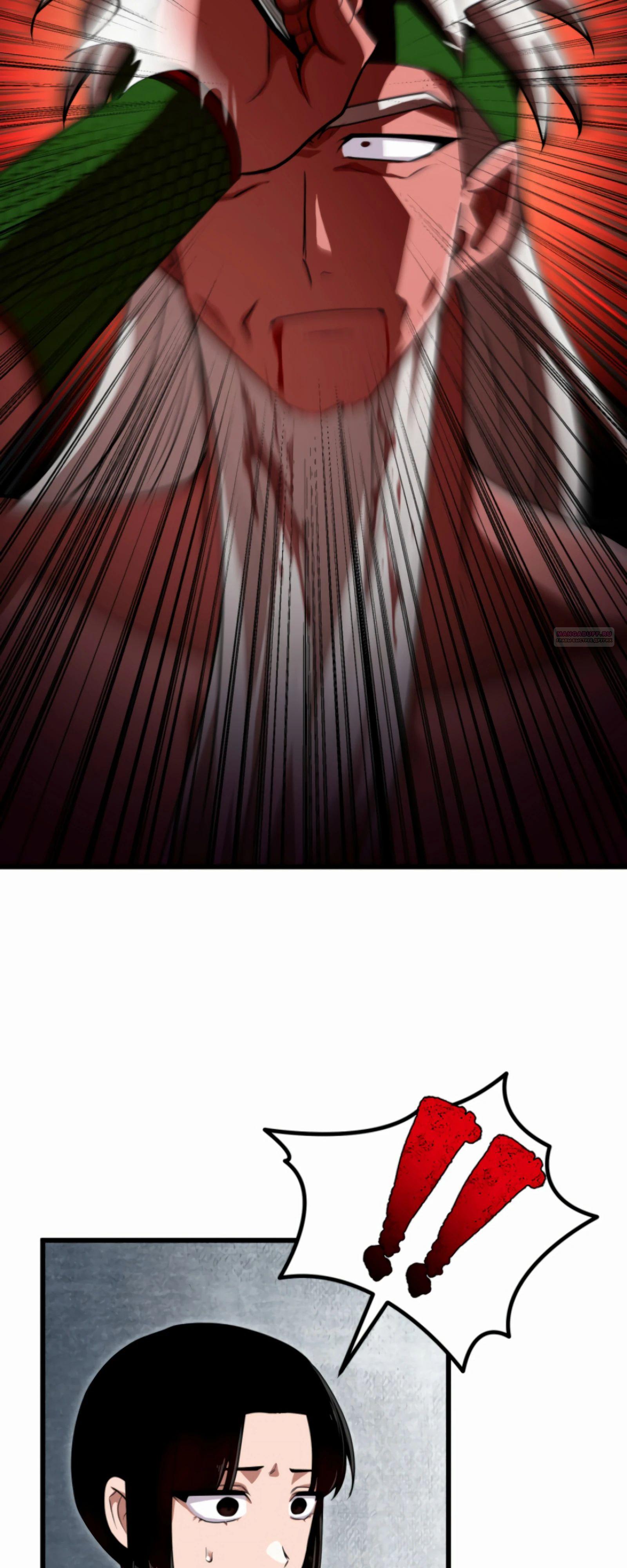 Манга Трактир небесного демона - Глава 59 Страница 22