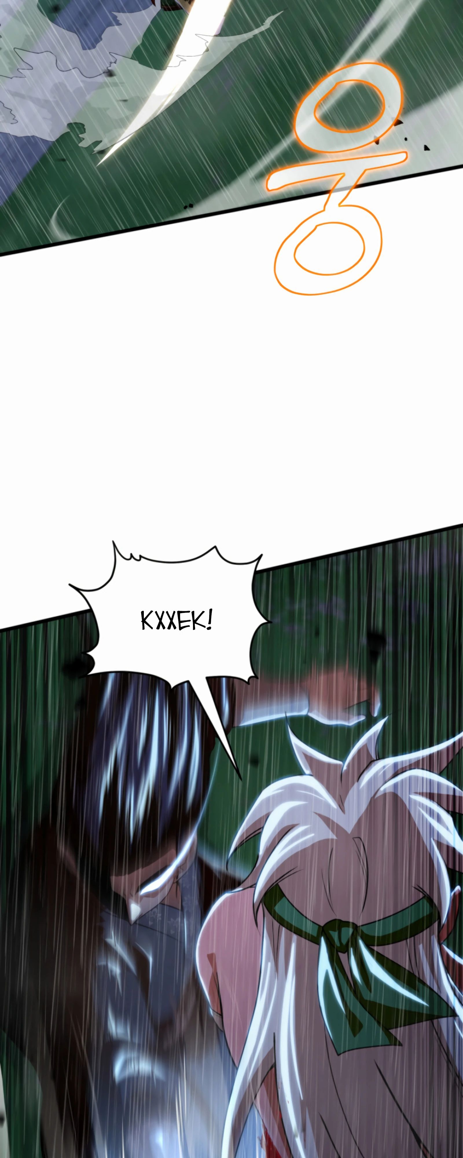 Манга Трактир небесного демона - Глава 59 Страница 12