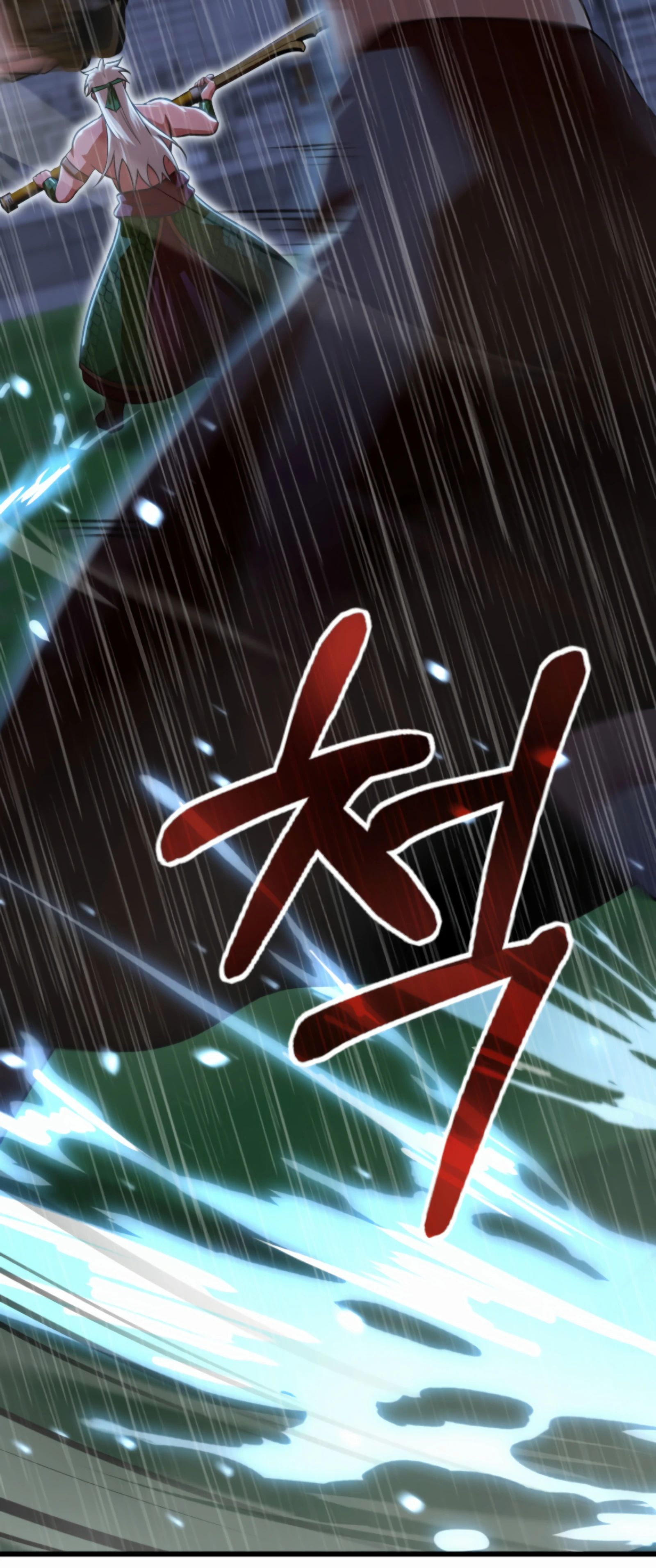 Манга Трактир небесного демона - Глава 59 Страница 7