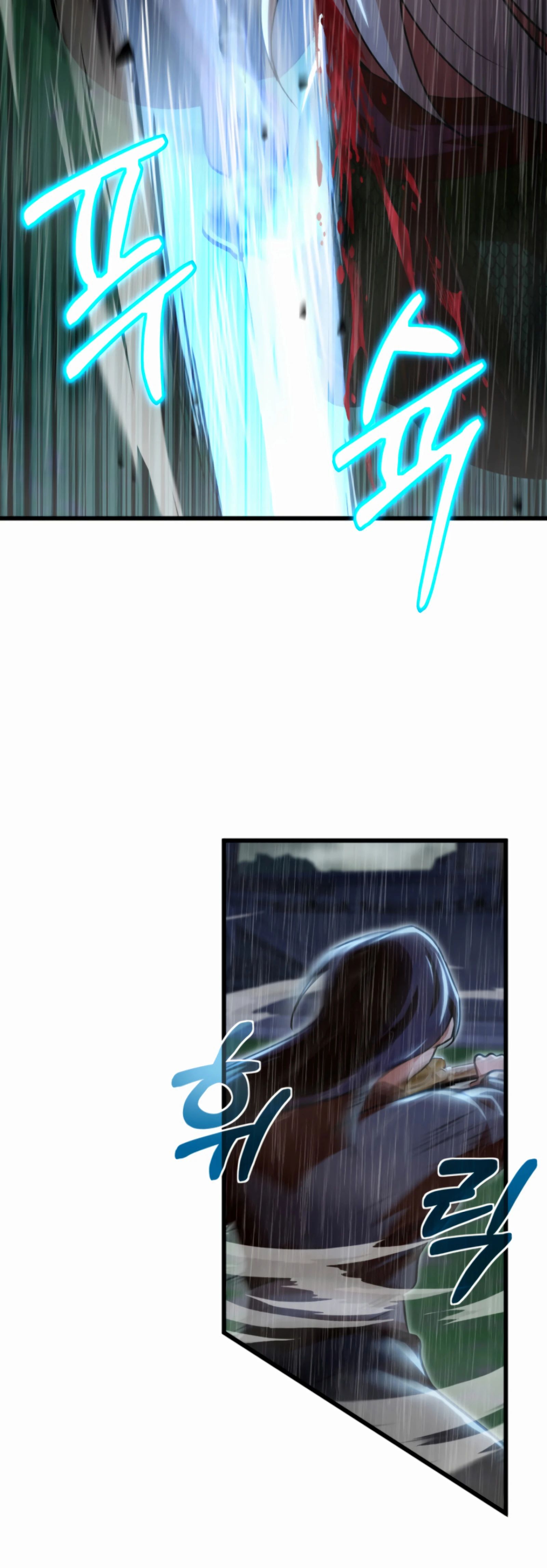 Манга Трактир небесного демона - Глава 59 Страница 13