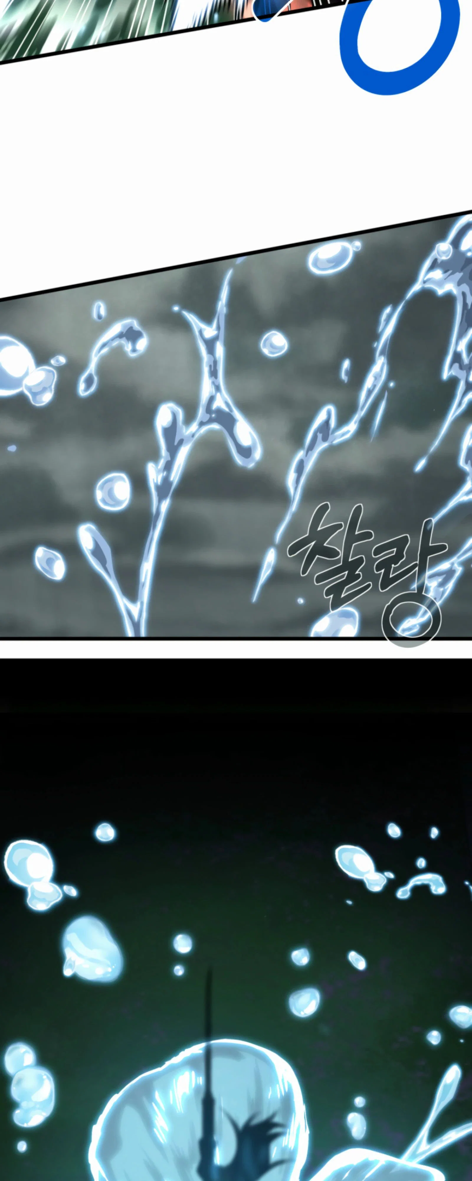 Манга Трактир небесного демона - Глава 59 Страница 4