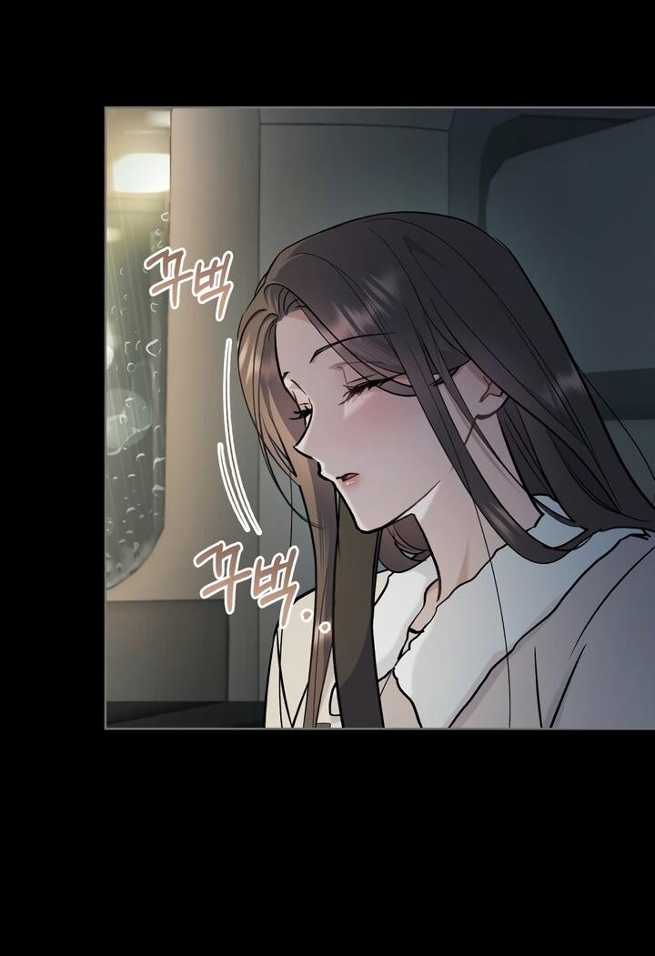 Манга Счастливая психопатка - Глава 46 Страница 22