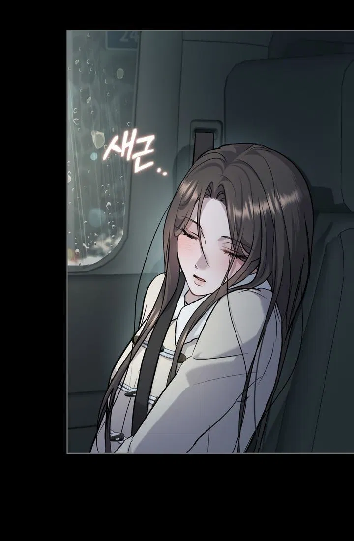 Манга Счастливая психопатка - Глава 46 Страница 26