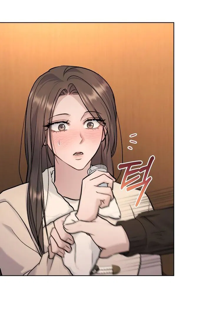 Манга Счастливая психопатка - Глава 45 Страница 12