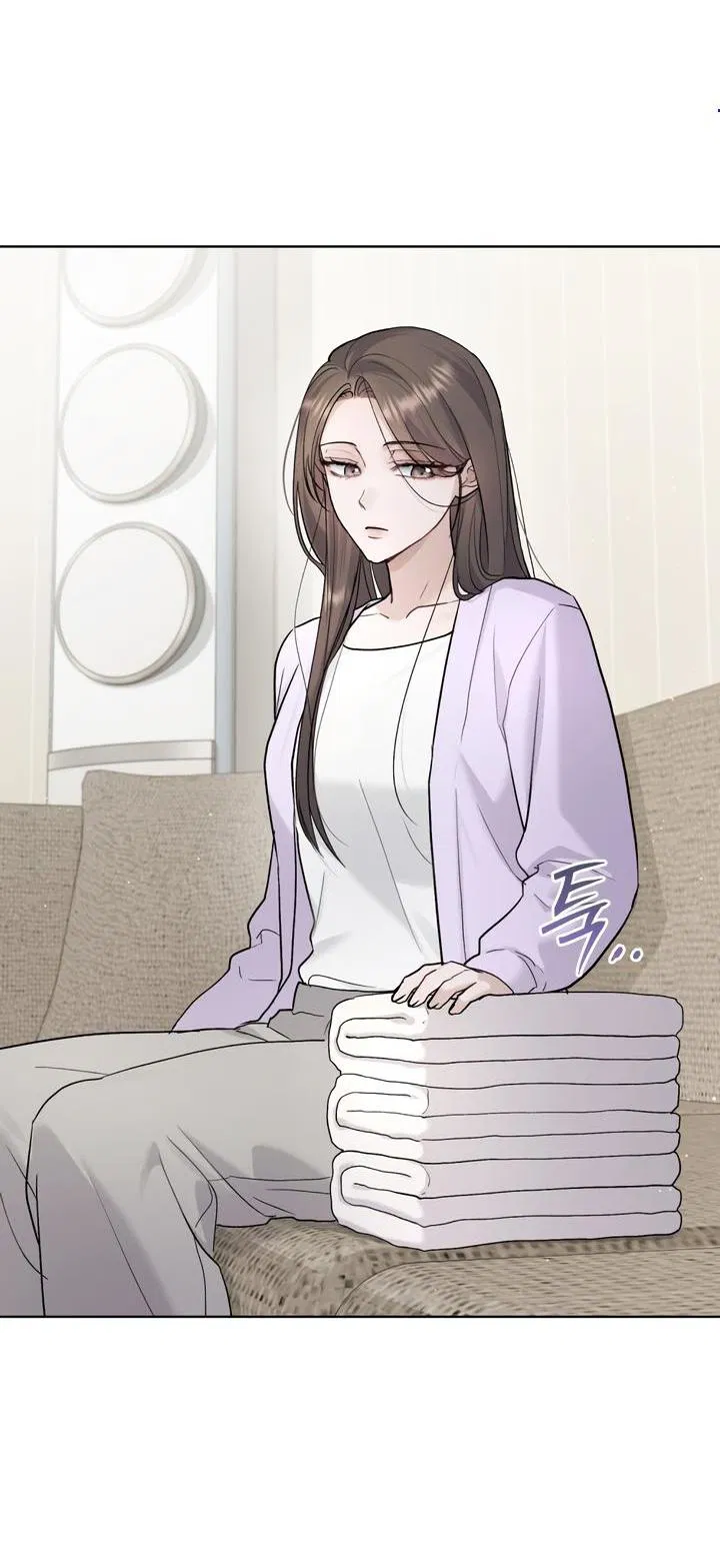 Манга Счастливая психопатка - Глава 45 Страница 4